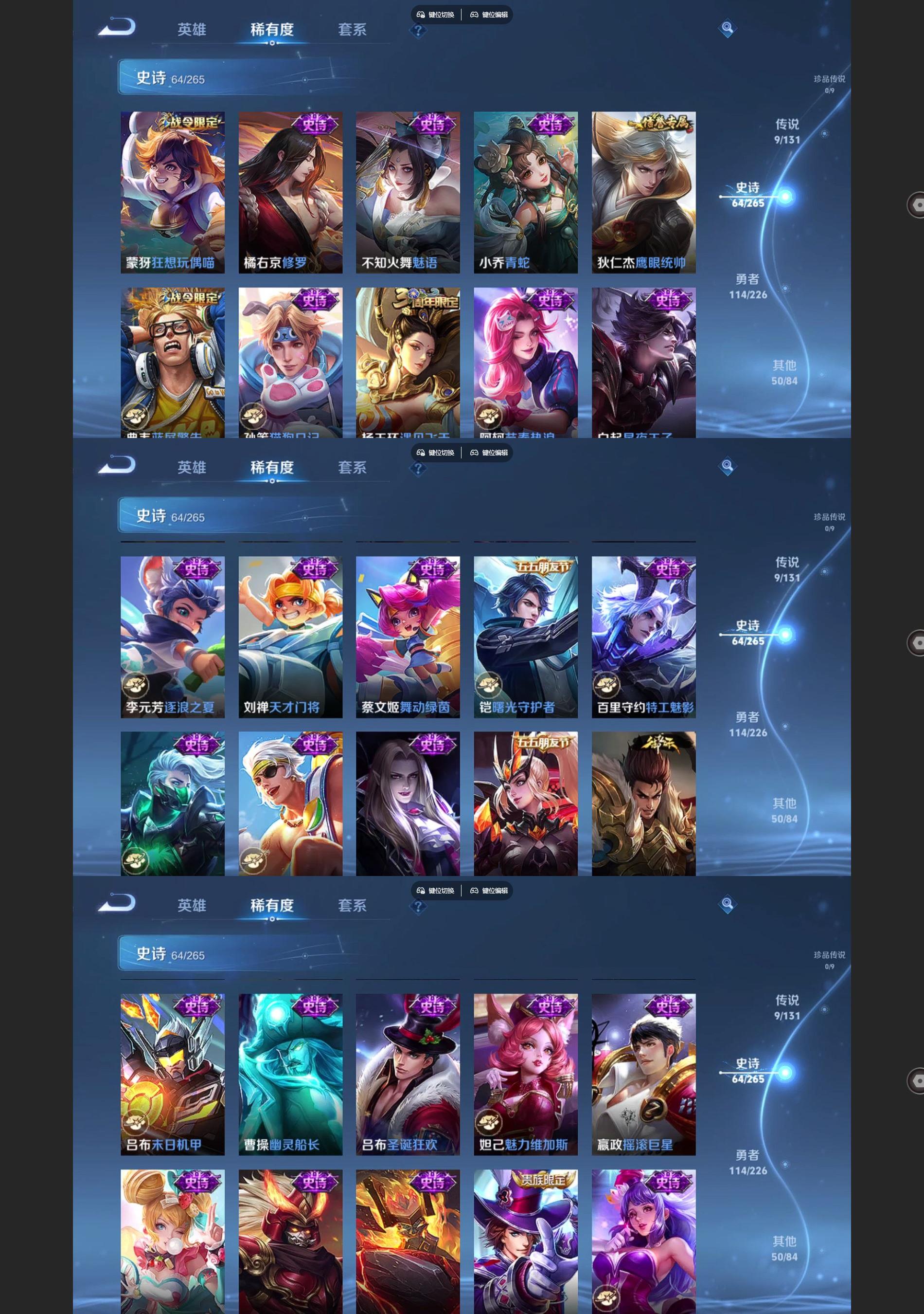 WZQM3402183王者荣耀账号详情图5