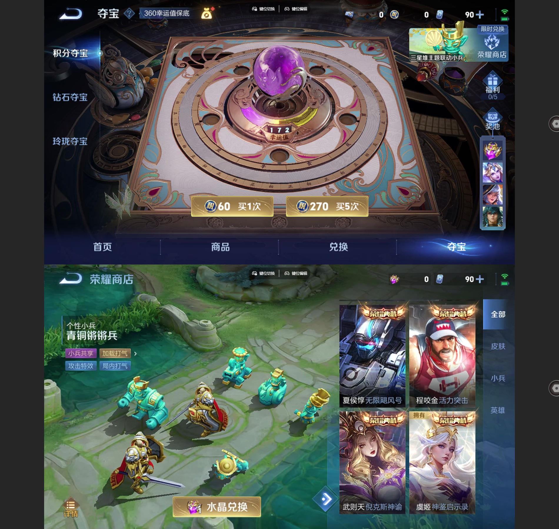 WZQM3402183王者荣耀账号详情图7