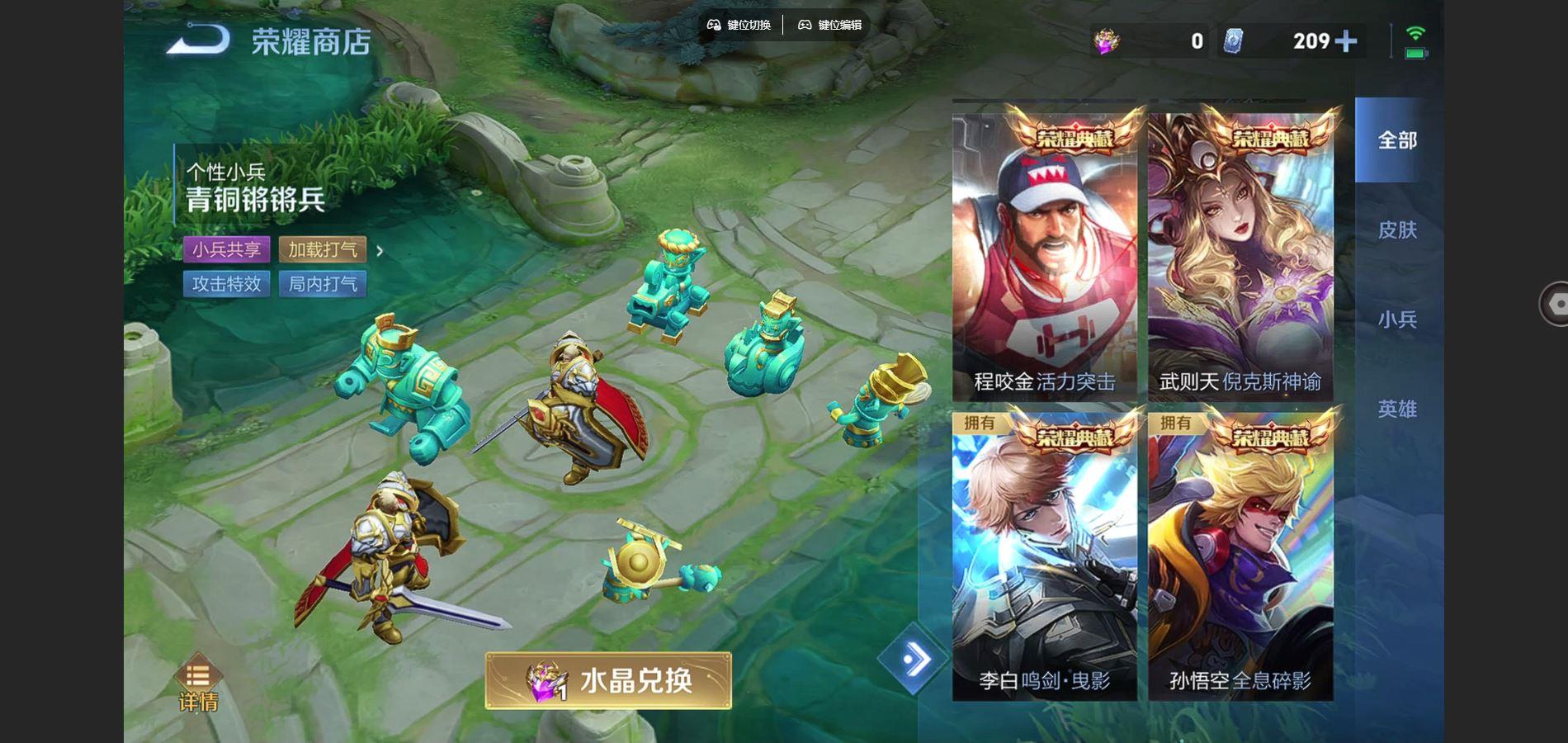 WZQM3402184王者荣耀账号详情图8