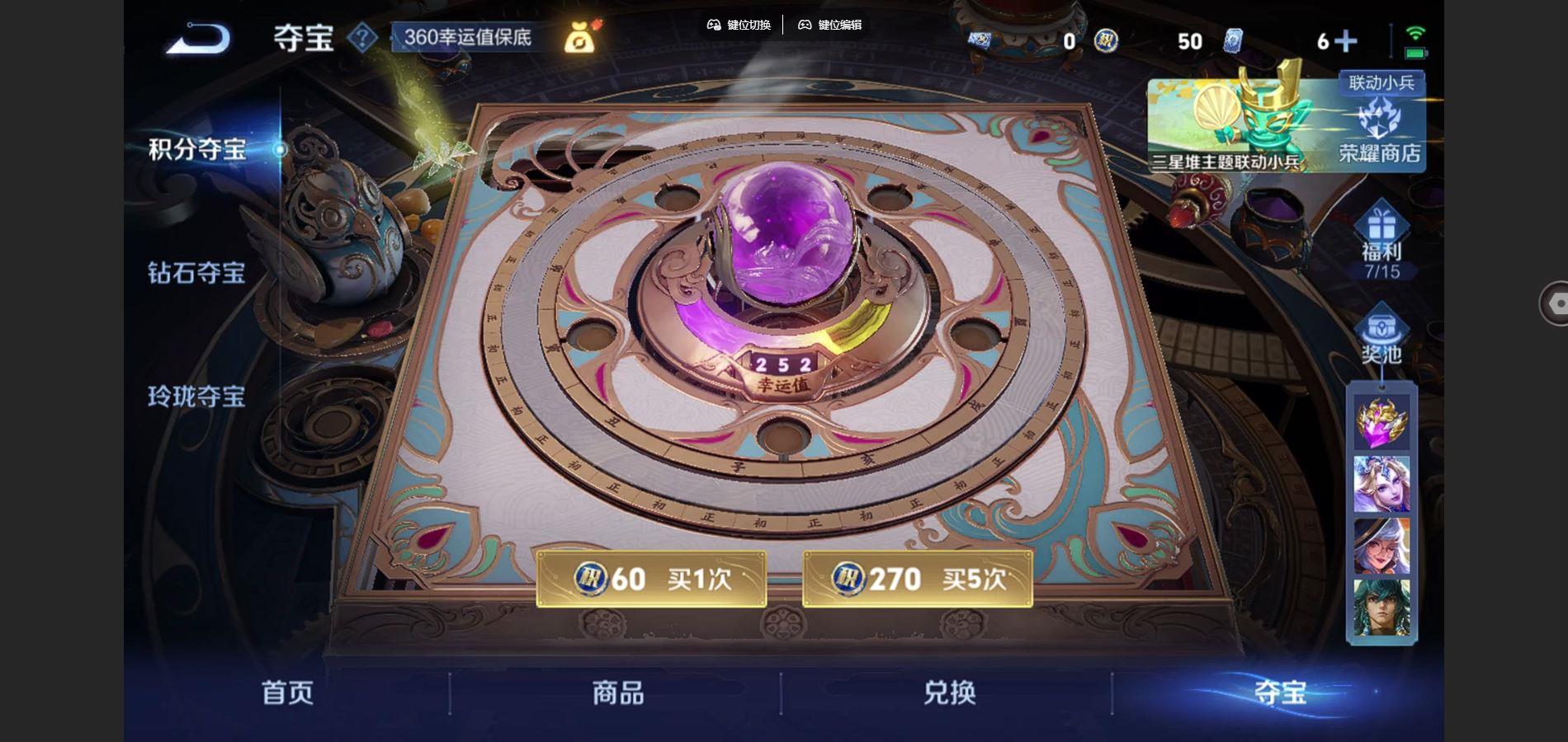 WZQM3402185王者荣耀账号详情图6