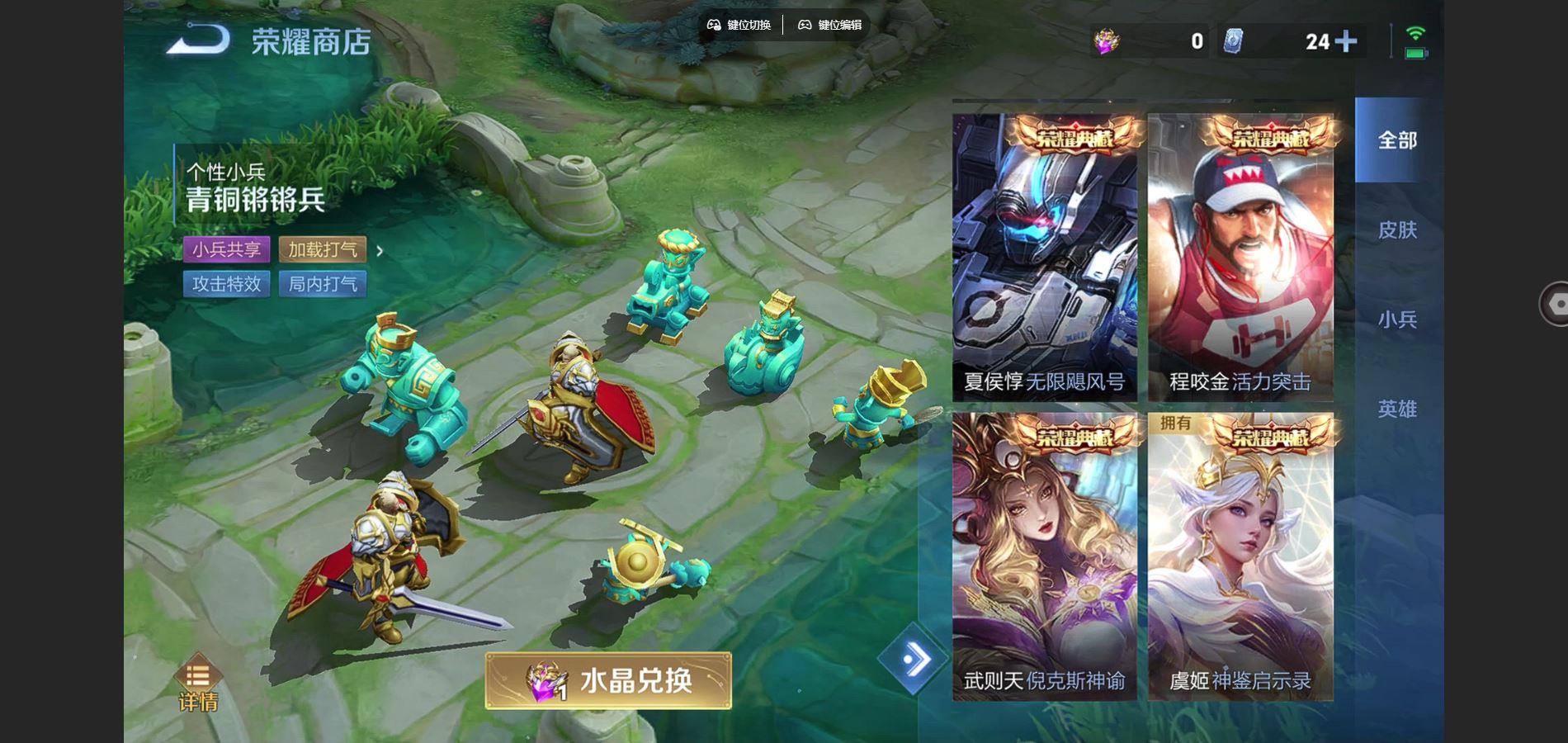 WZQM3443061王者荣耀账号详情图7