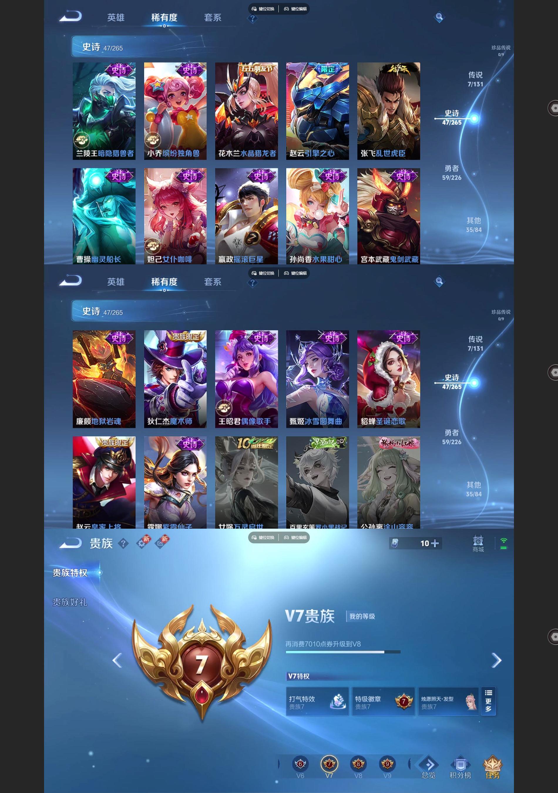 WZQM3402186王者荣耀账号详情图5