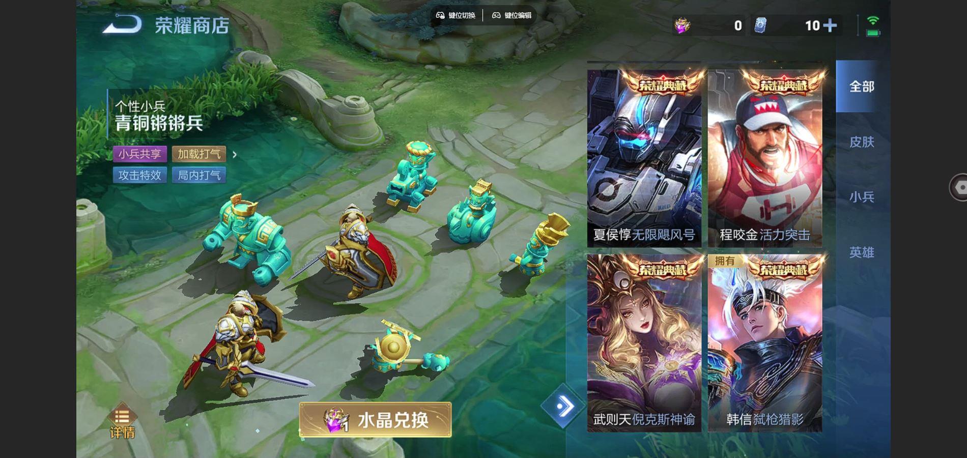 WZQM3402186王者荣耀账号详情图7