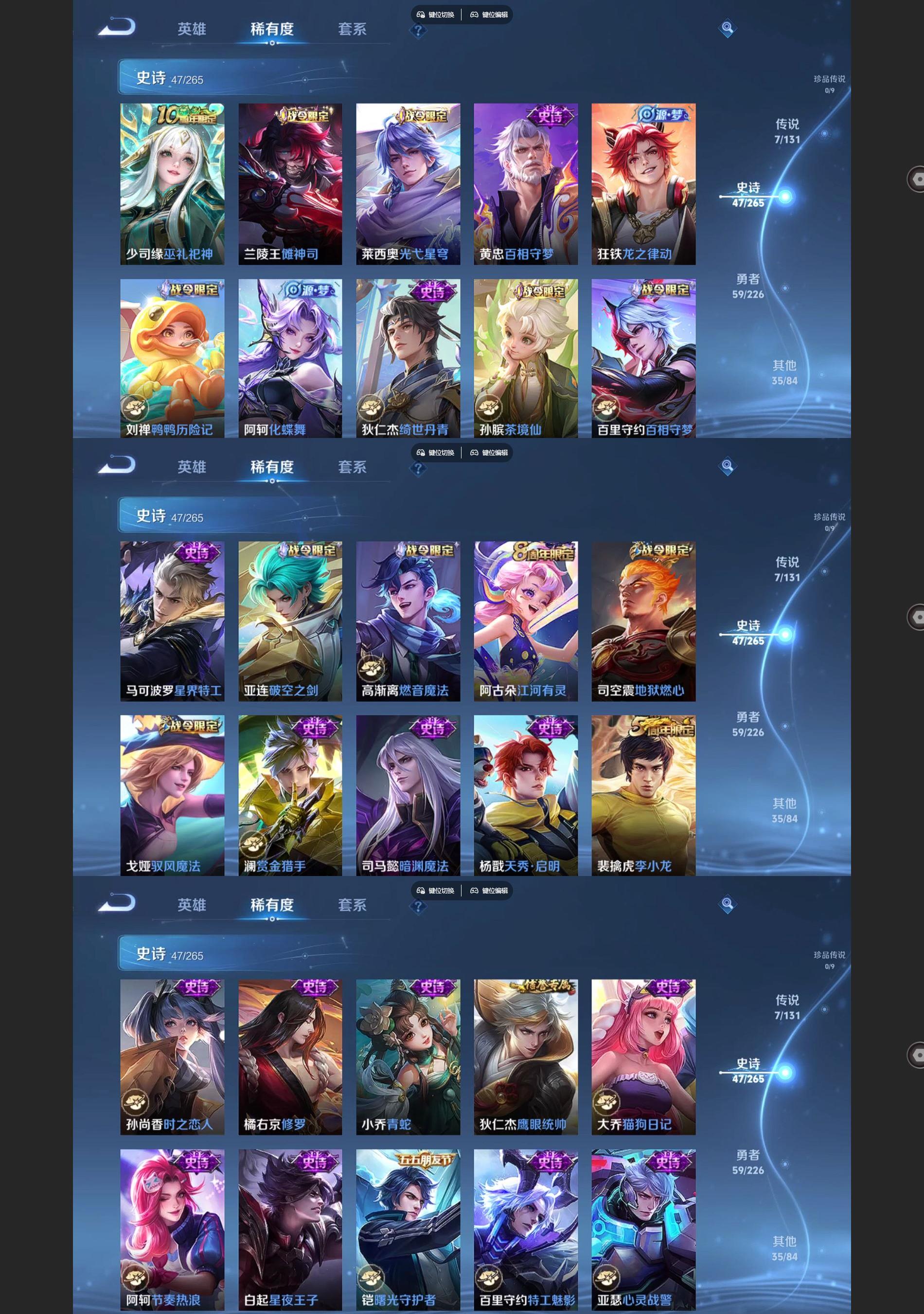 WZQM3402186王者荣耀账号详情图4