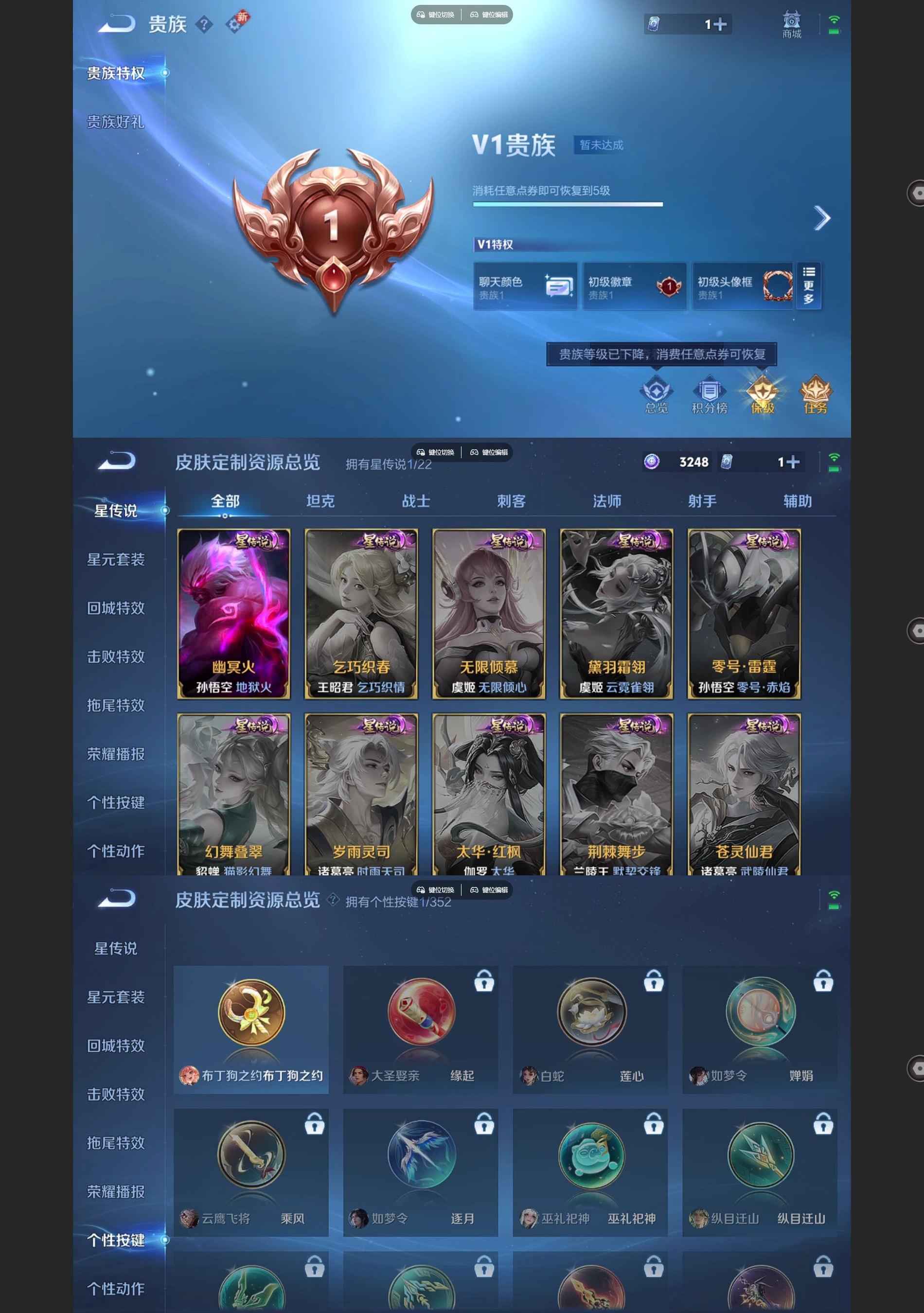 WZCMW433976王者荣耀账号详情图5