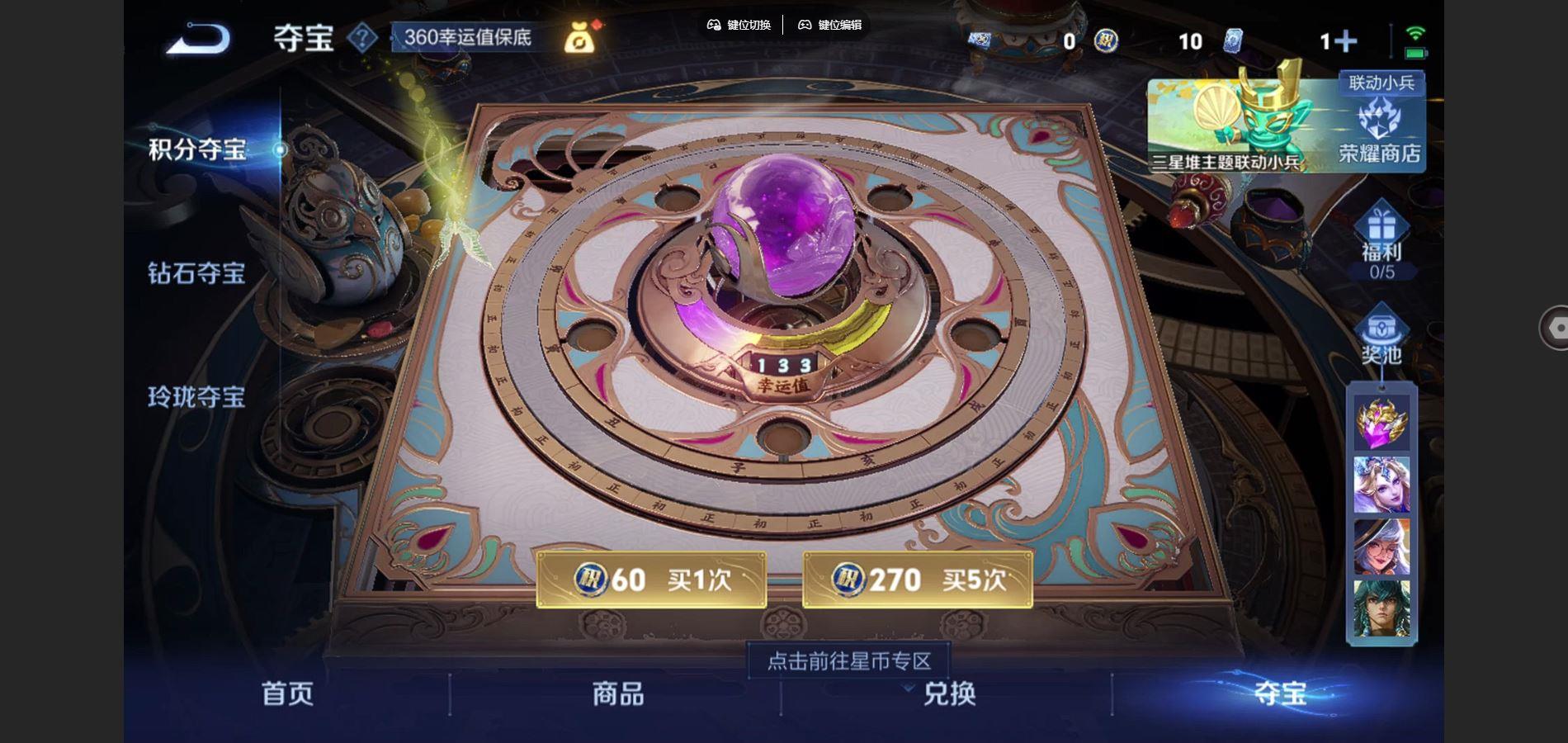 WZCMW433976王者荣耀账号详情图6