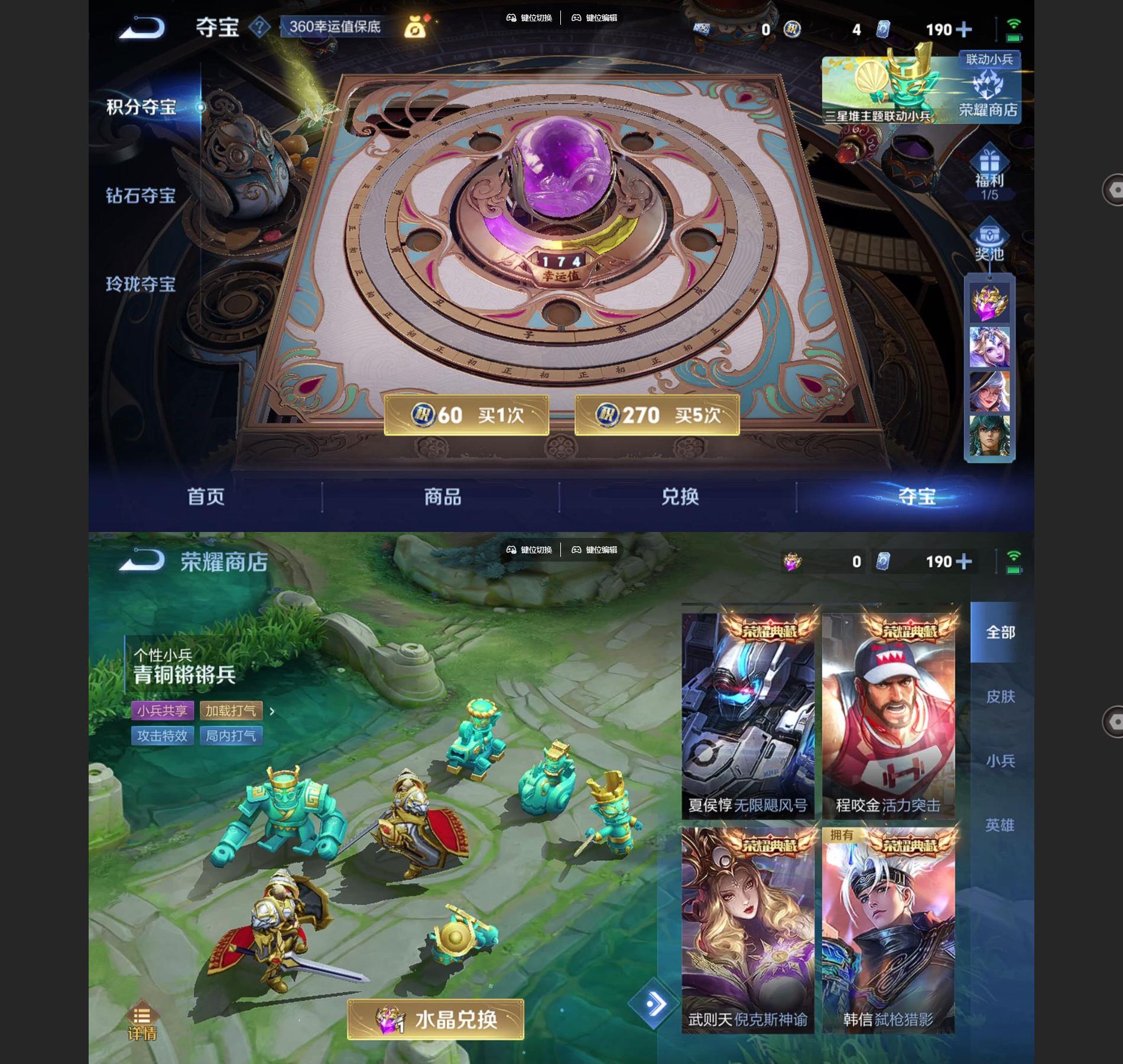 WZQM3402191王者荣耀账号详情图8