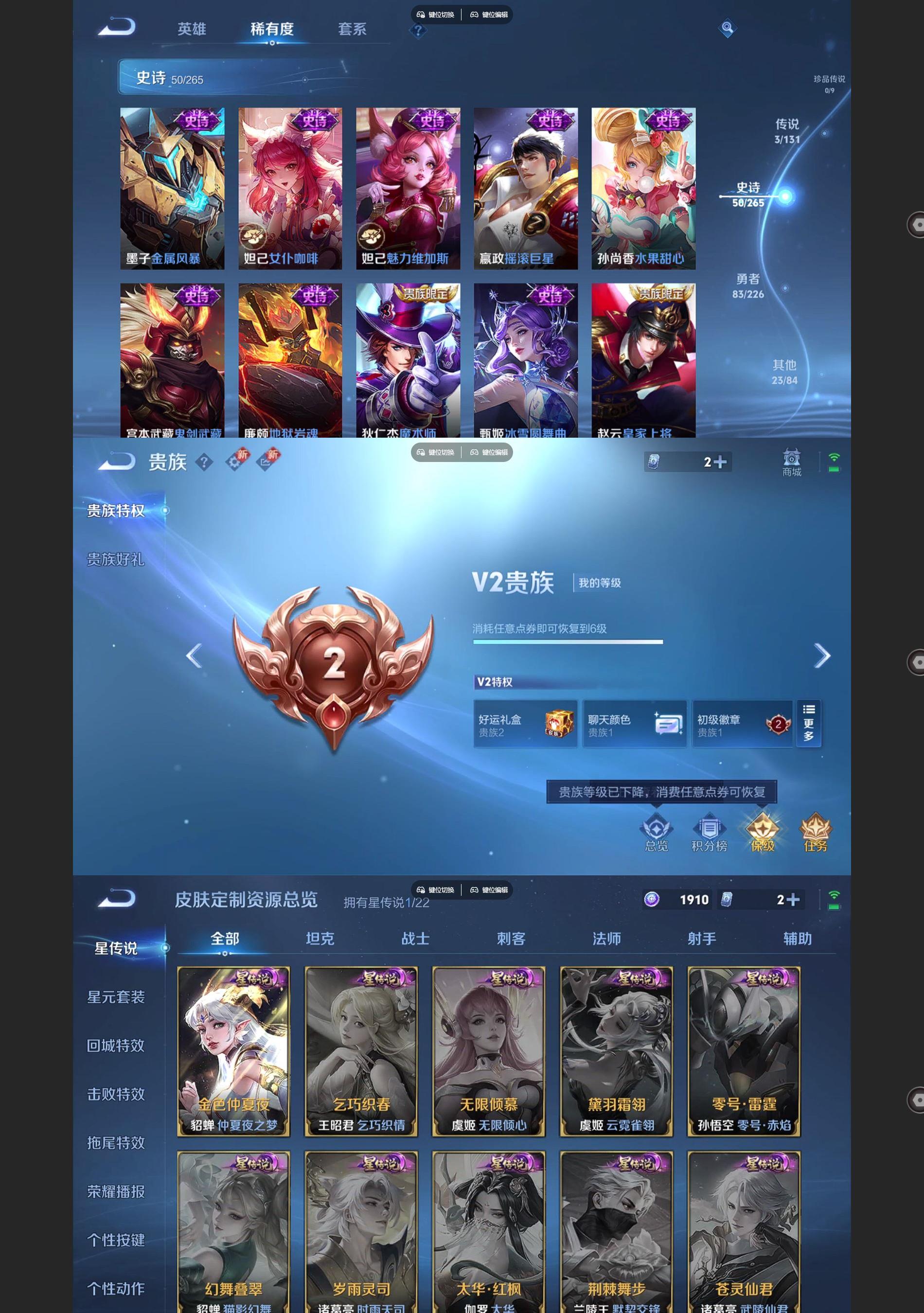 WZCMW426398王者荣耀账号详情图5 WZCMW426398王者荣耀账号详情图5