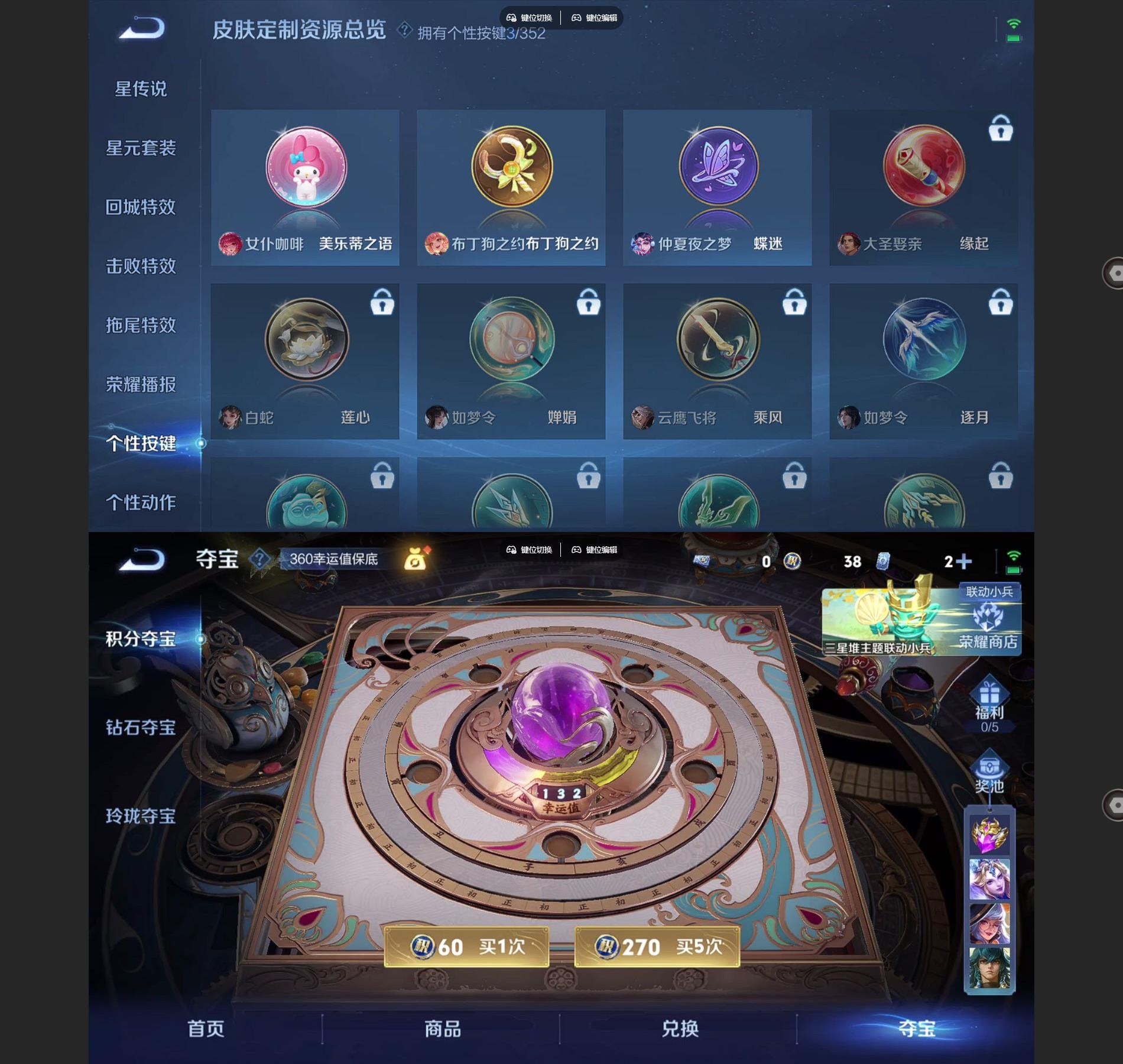 WZCMW426398王者荣耀账号详情图6 WZCMW426398王者荣耀账号详情图6