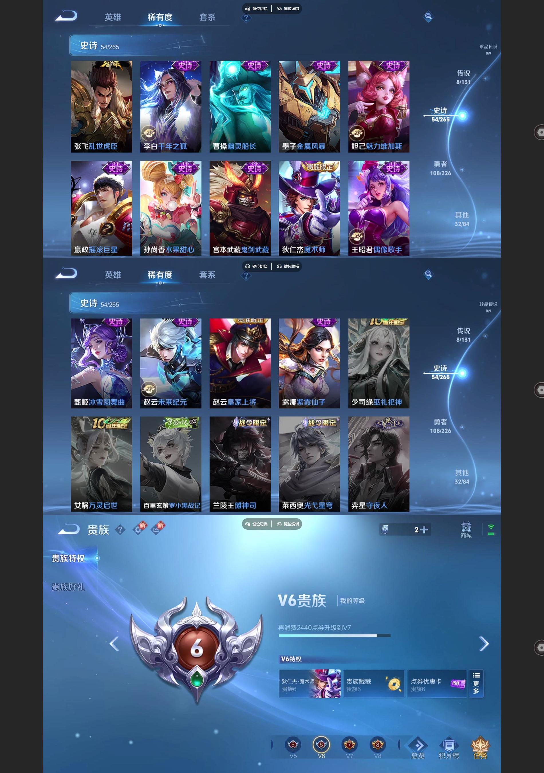 WZQM3418153王者荣耀账号详情图5 WZQM3418153王者荣耀账号详情图5