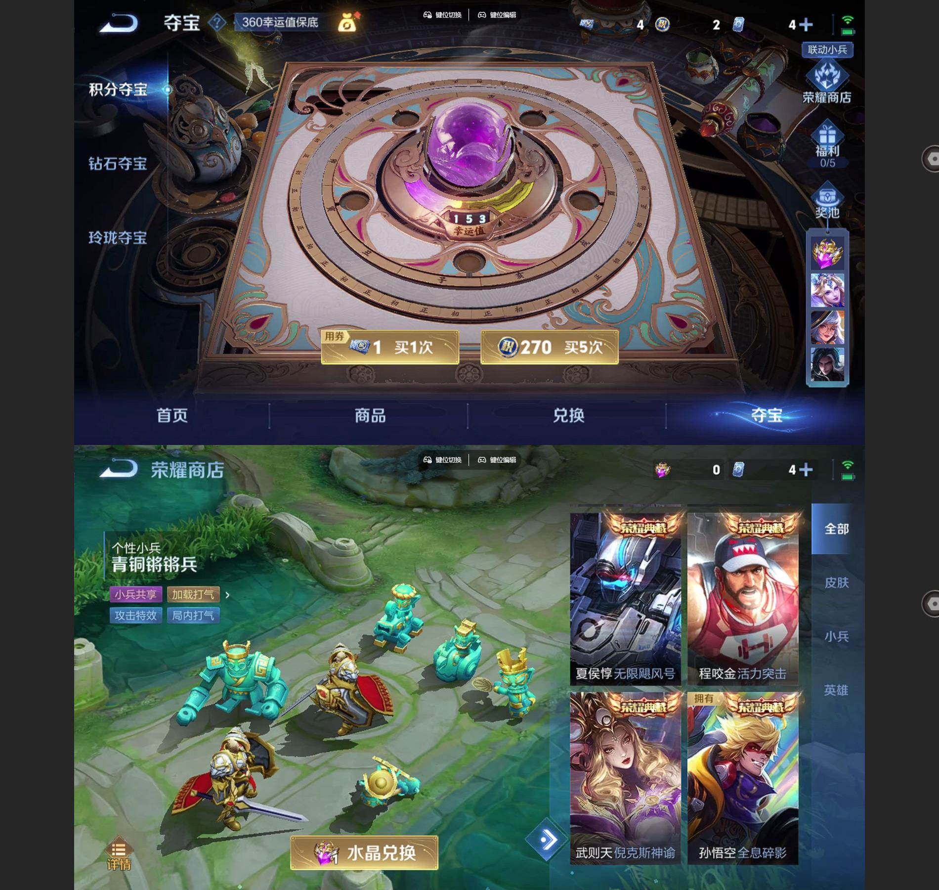 WZQM3402200王者荣耀账号详情图9