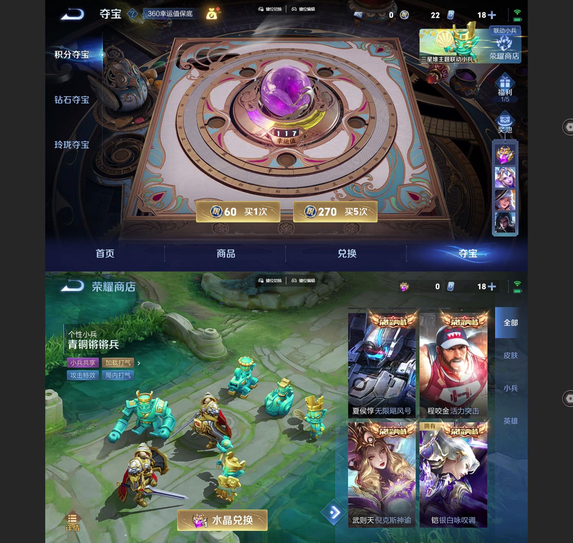 WZQM3410841王者荣耀账号详情图8