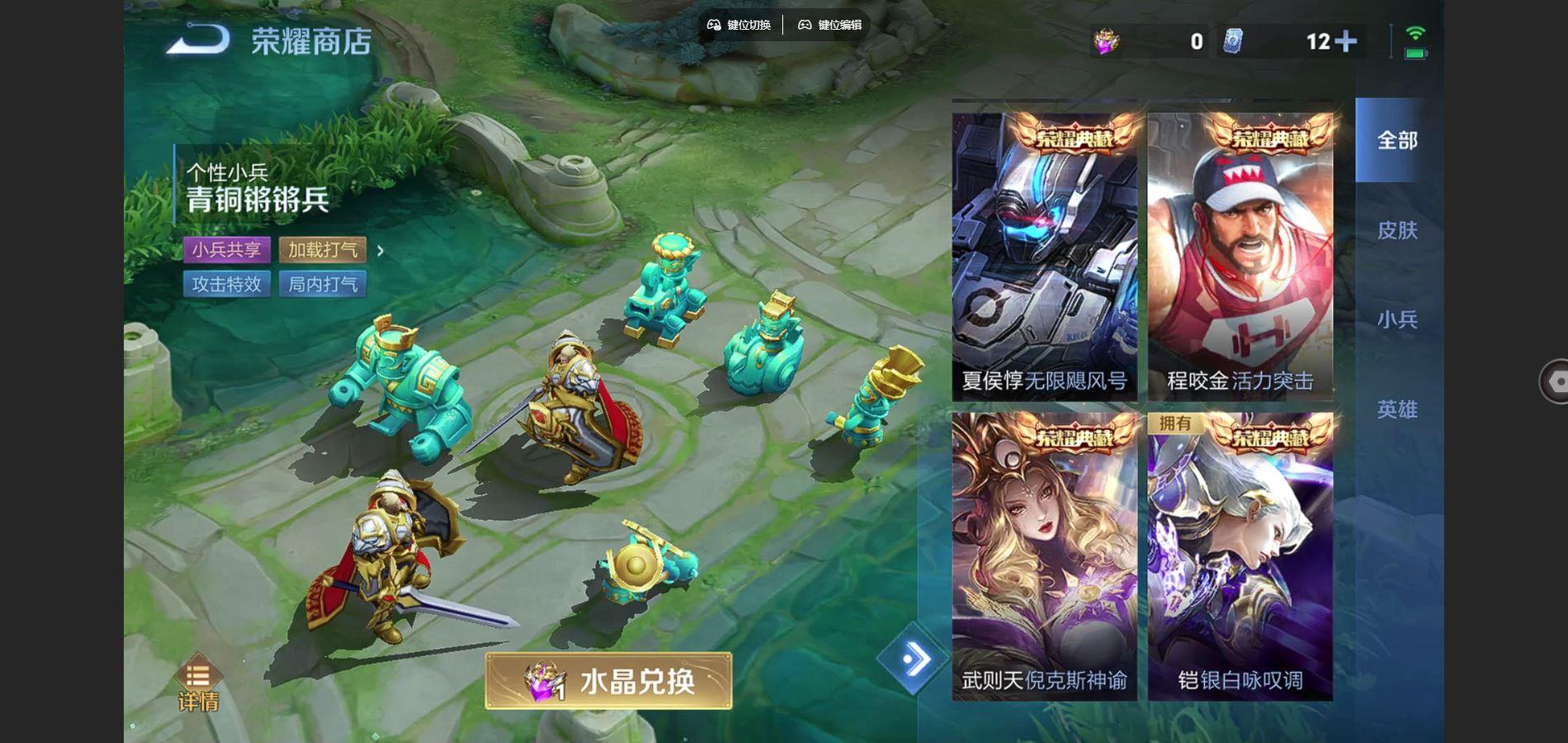 WZQM3394157王者荣耀账号详情图9