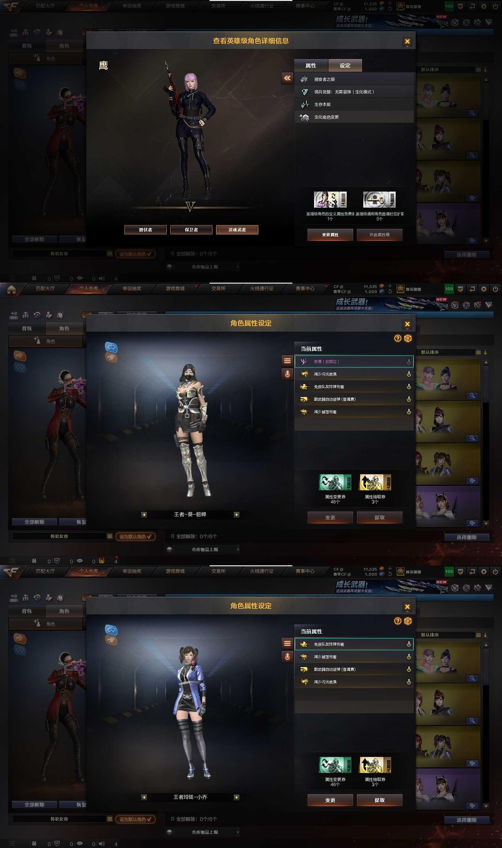 CFPX370639穿越火线账号详情图10 CFPX370639穿越火线账号详情图10