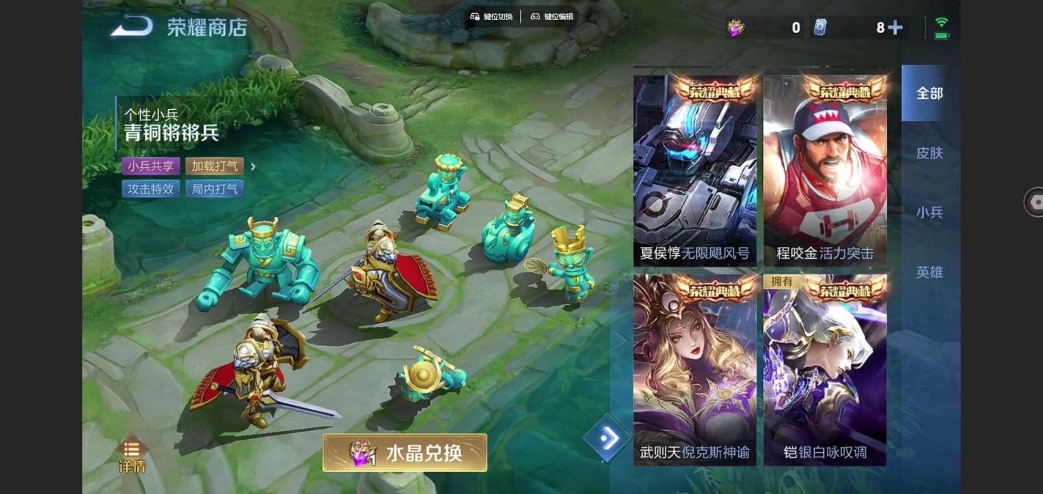 WZQM3394161王者荣耀账号详情图8