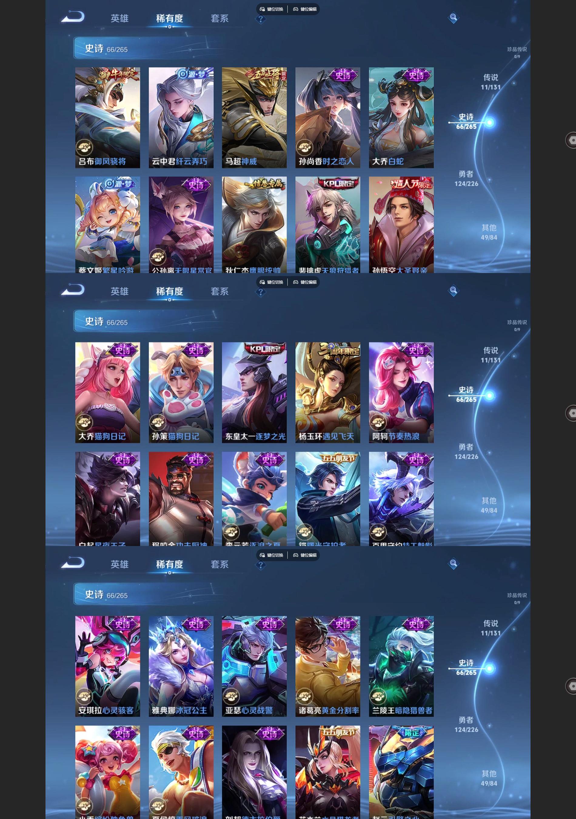 WZQM3394162王者荣耀账号详情图5