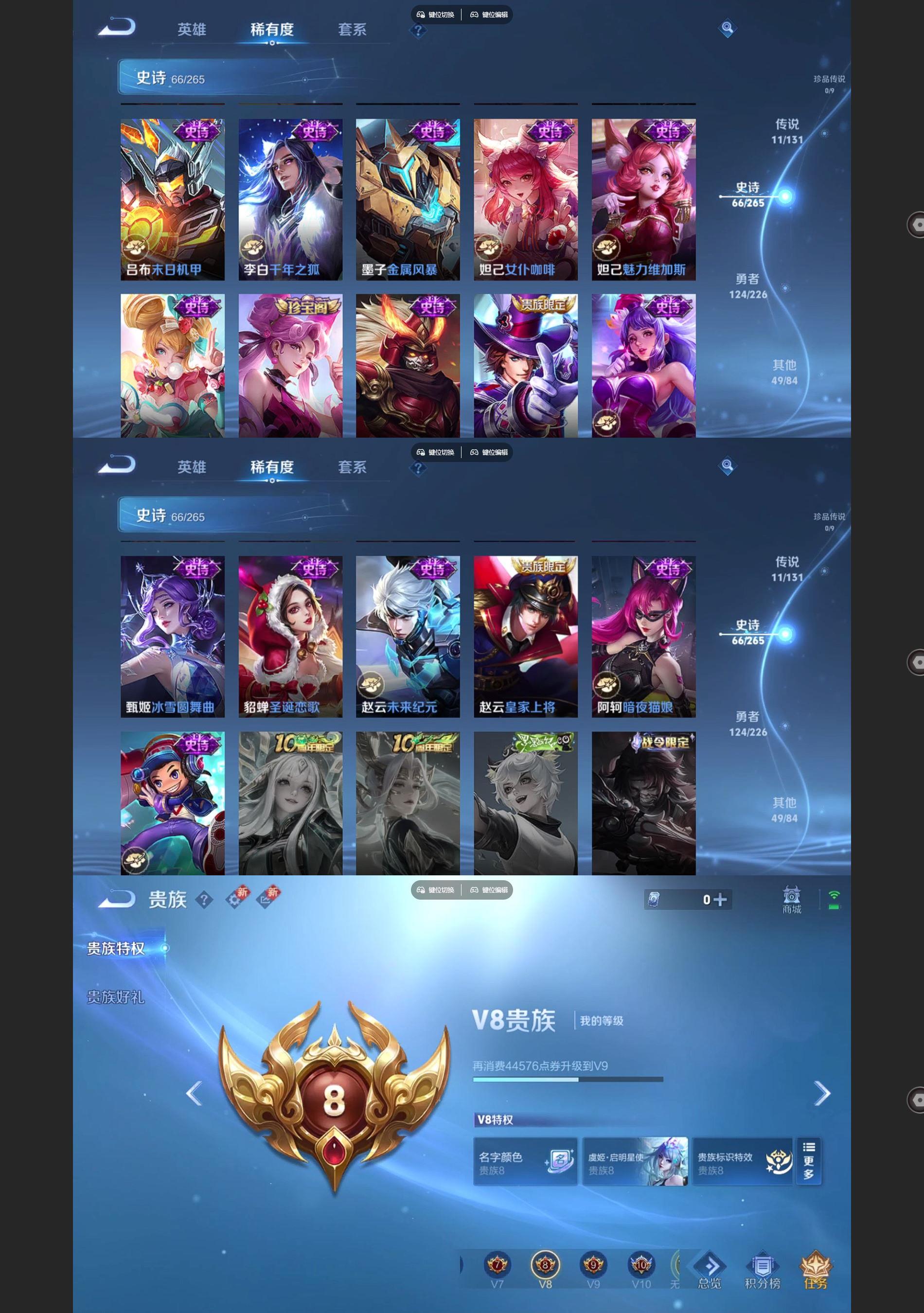 WZQM3394162王者荣耀账号详情图6