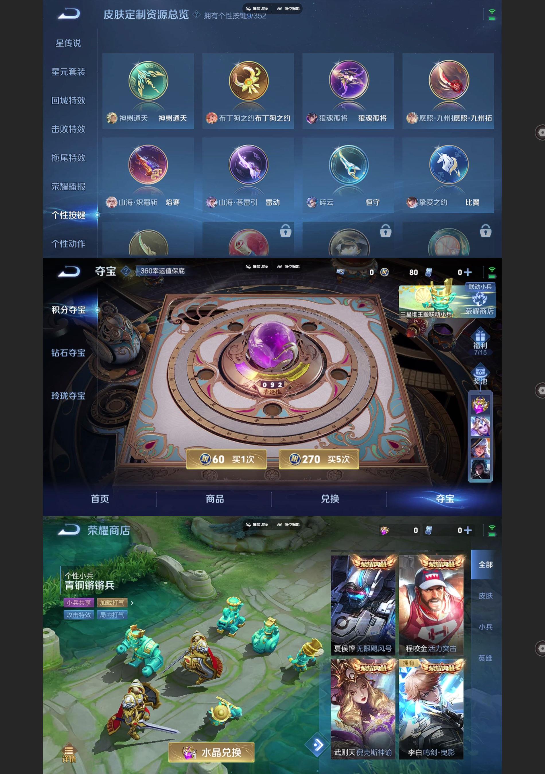 WZQM3394162王者荣耀账号详情图7