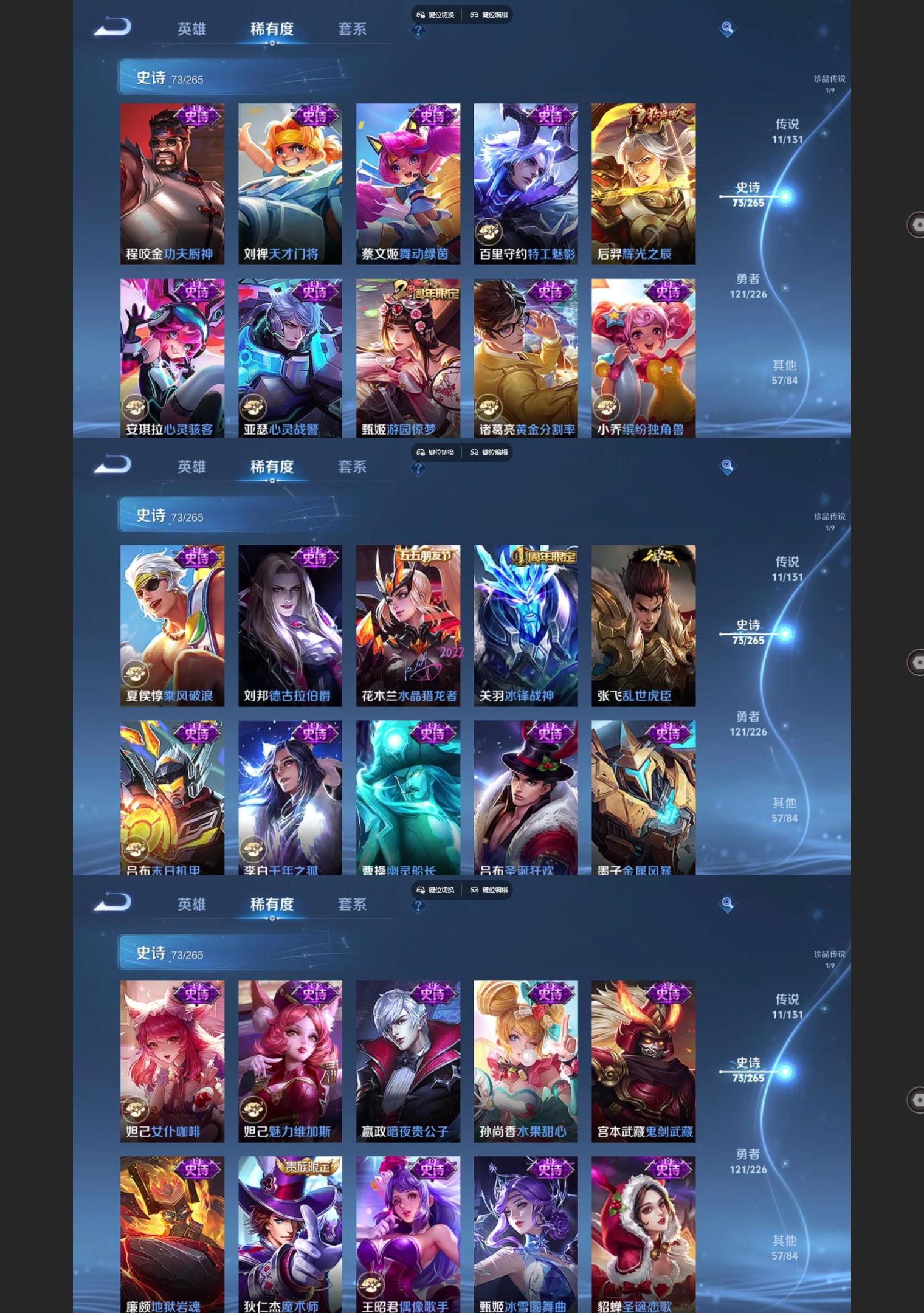 WZQM3394159王者荣耀账号详情图6 WZQM3394159王者荣耀账号详情图6