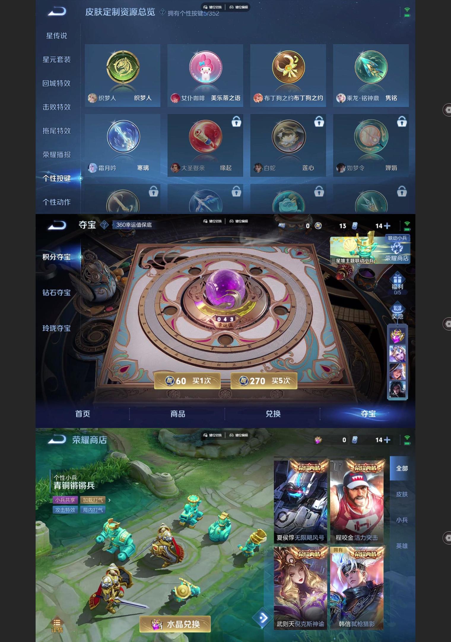 WZQM3394159王者荣耀账号详情图8 WZQM3394159王者荣耀账号详情图8