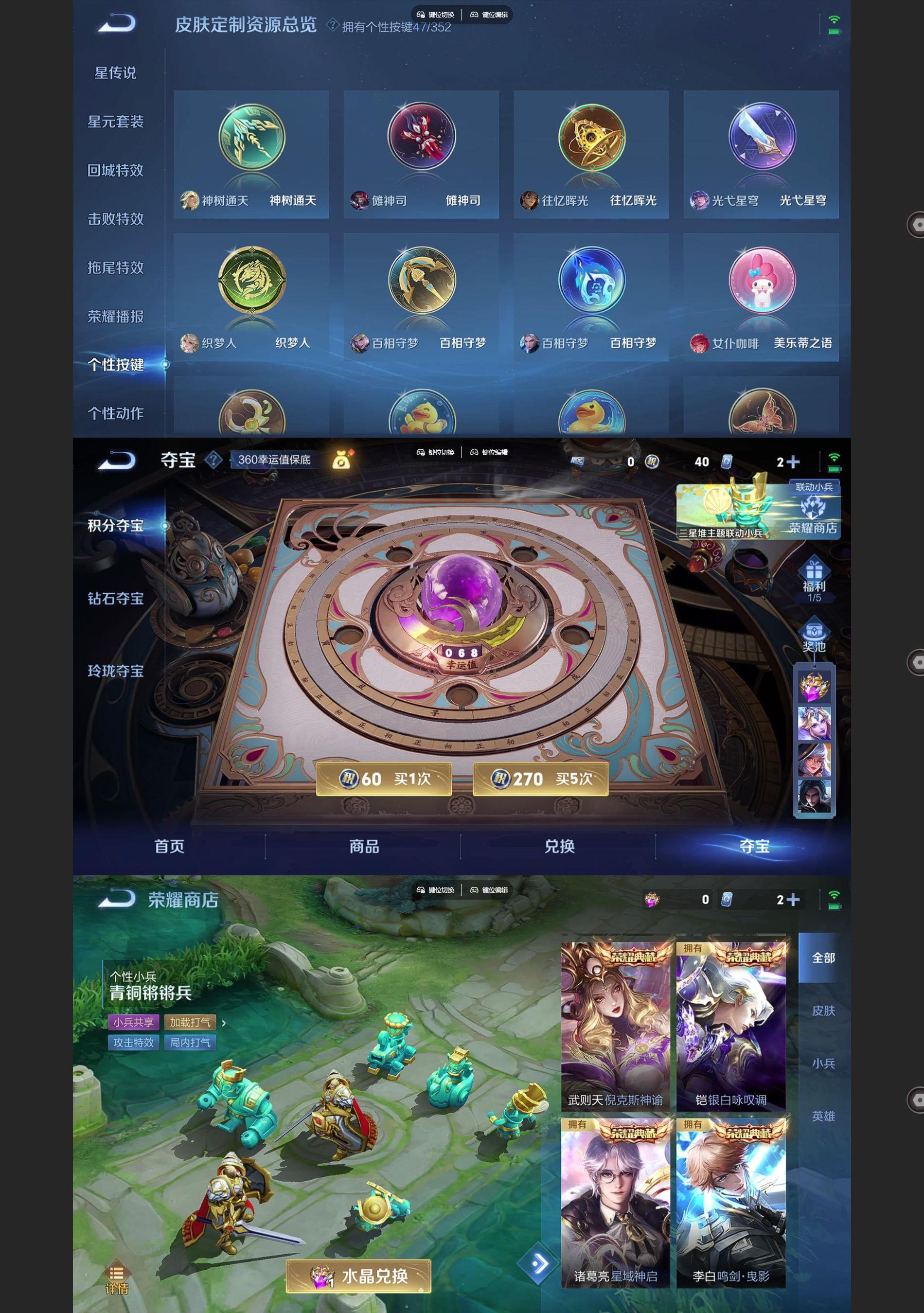 WZQM3394164王者荣耀账号详情图10 WZQM3394164王者荣耀账号详情图10