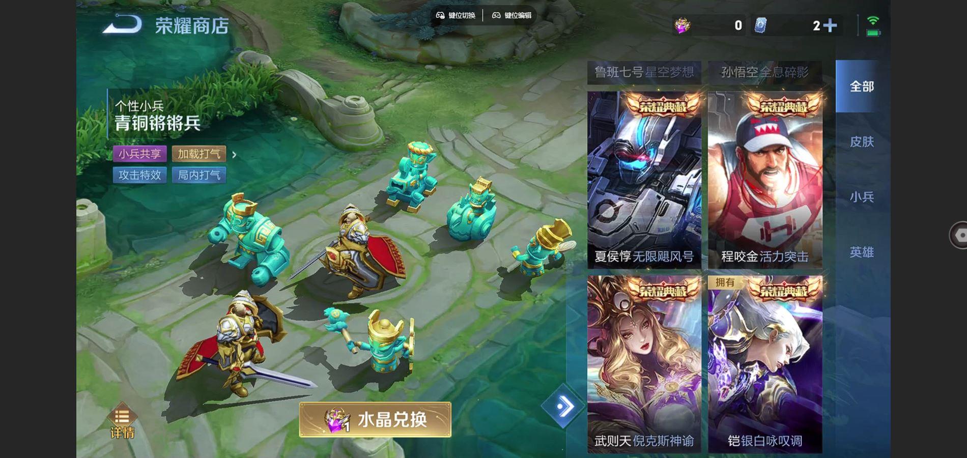 WZQM3394164王者荣耀账号详情图11 WZQM3394164王者荣耀账号详情图11