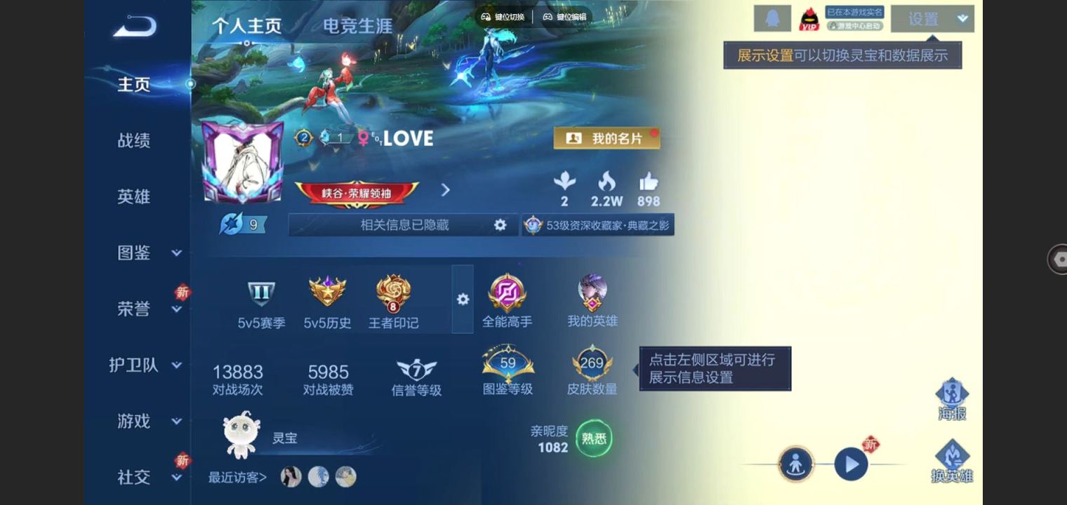 王者荣耀账号安卓QQV8-269皮肤1典藏18传说1星元67史诗87限定-
【全皮英雄】 夏洛特全皮 
【典藏】 杀手不