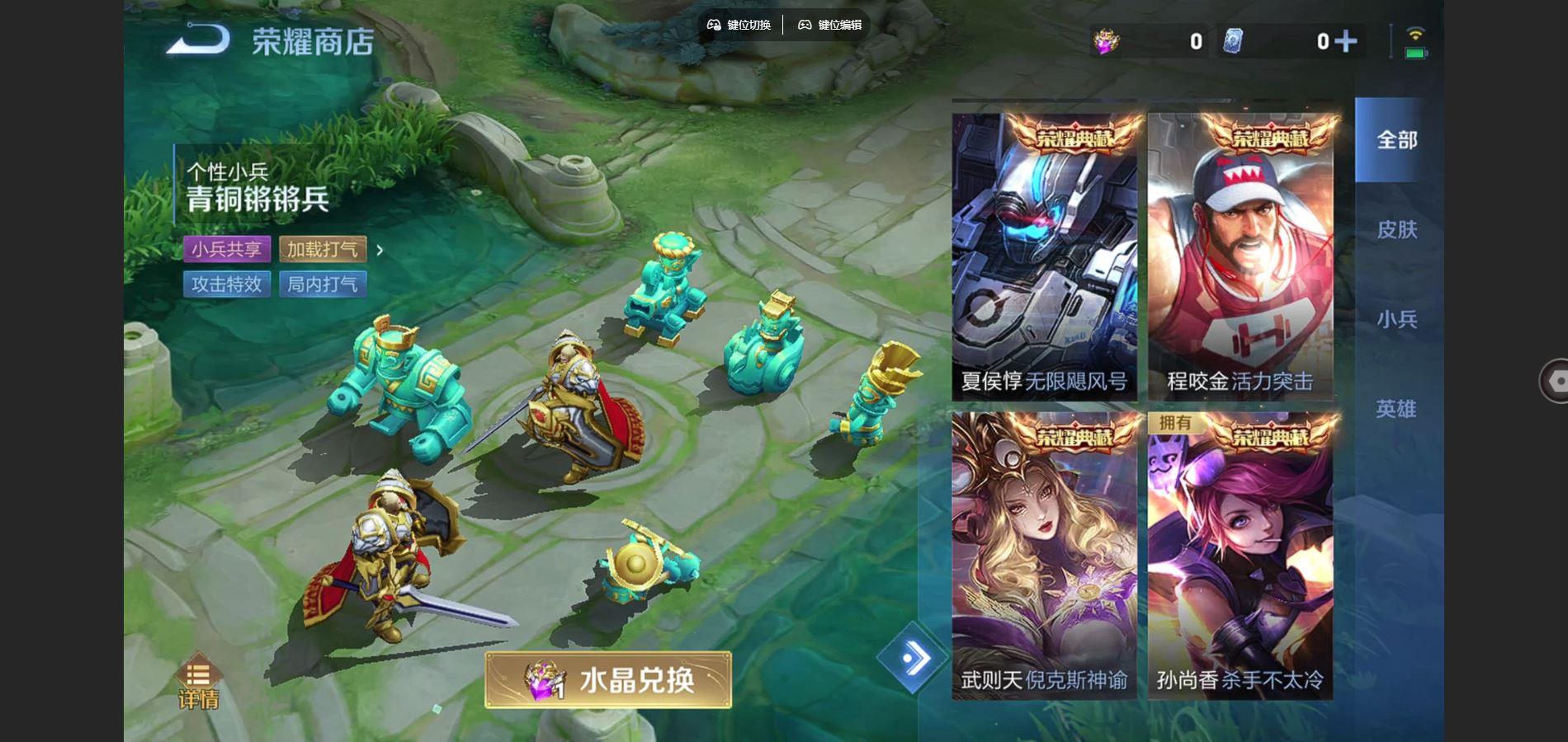 WZQM3394165王者荣耀账号详情图8 WZQM3394165王者荣耀账号详情图8