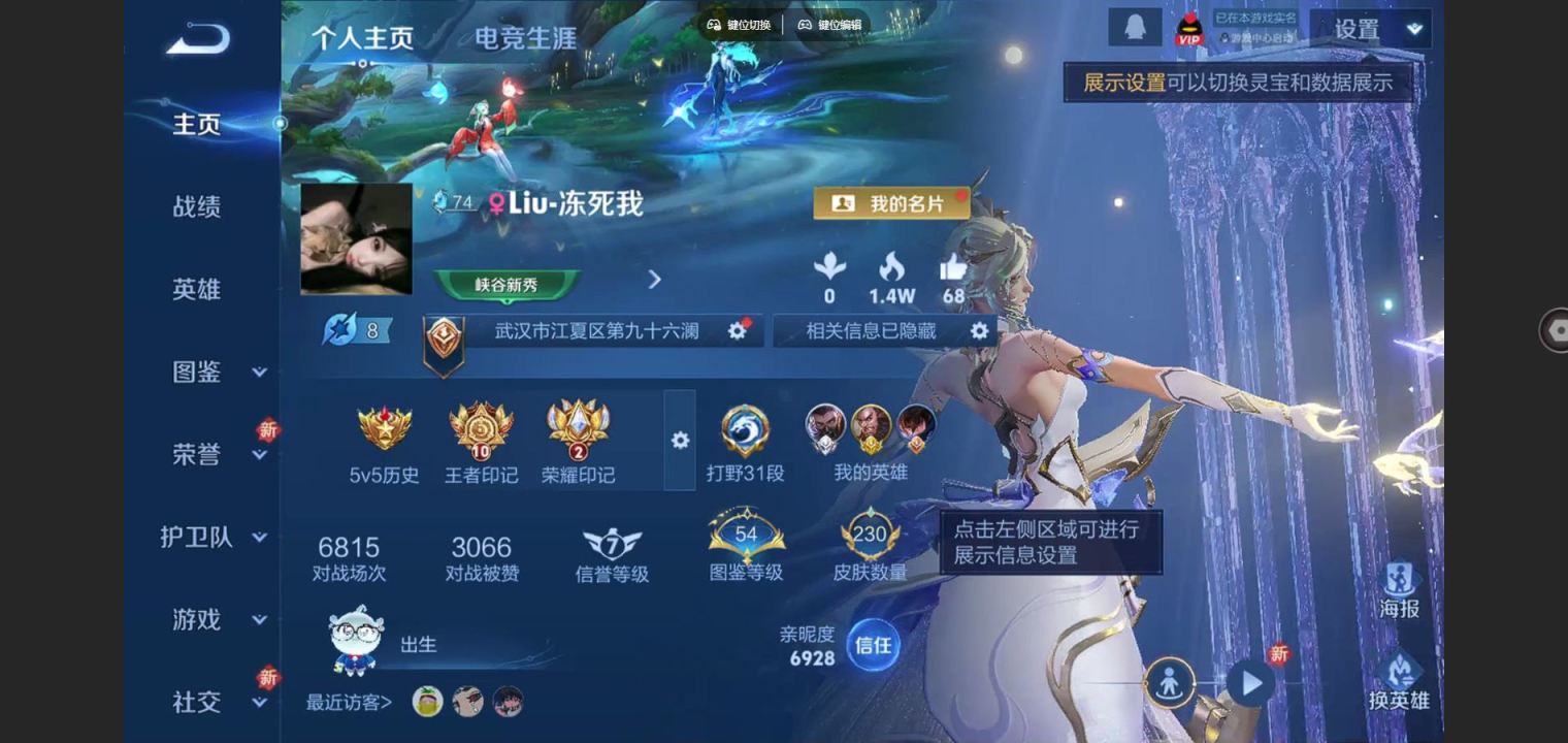 王者荣耀账号苹果QQ苹果Q-V7-230皮肤3典藏1无双1珍品传说9传说58史诗58限定-2062紫星币 
【全皮英雄】