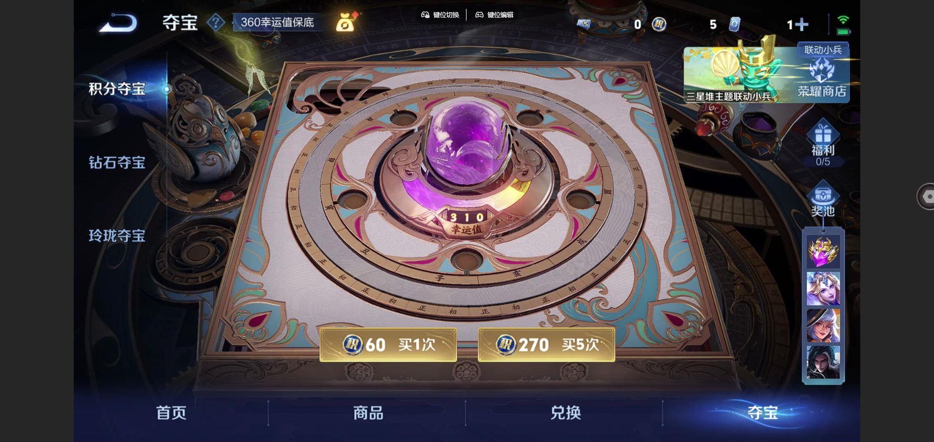 WZQM3394167王者荣耀账号详情图7