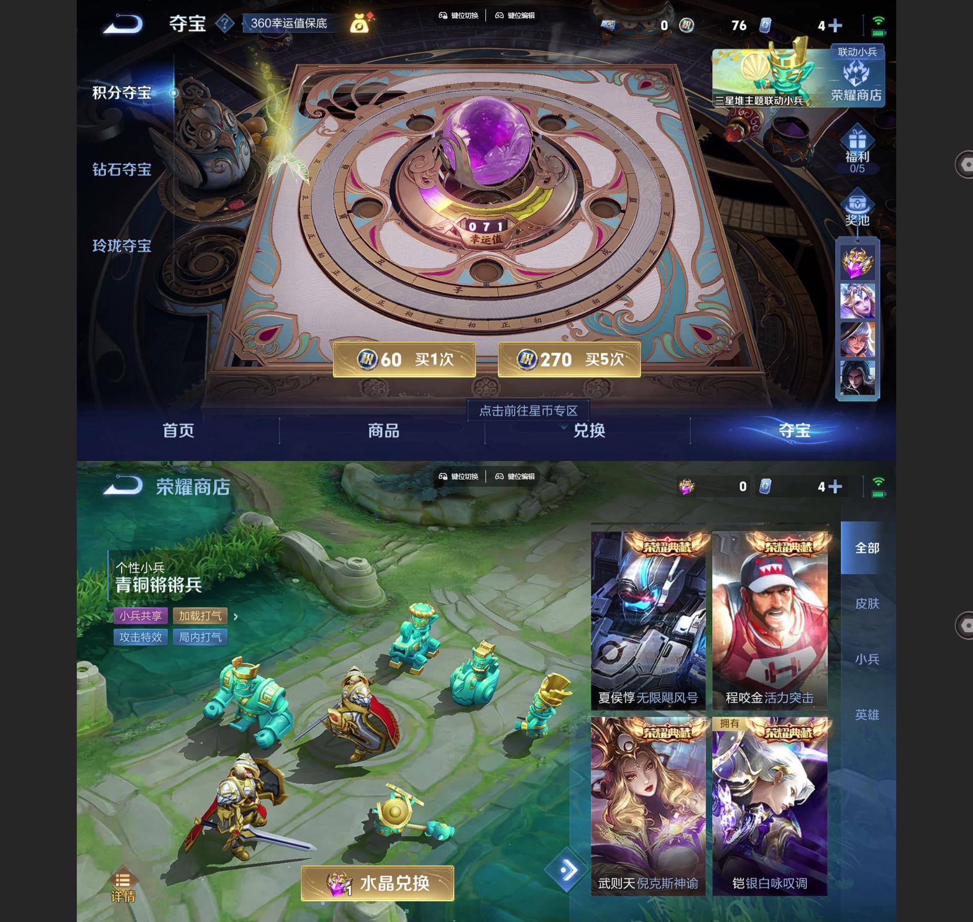 WZQM3394168王者荣耀账号详情图7