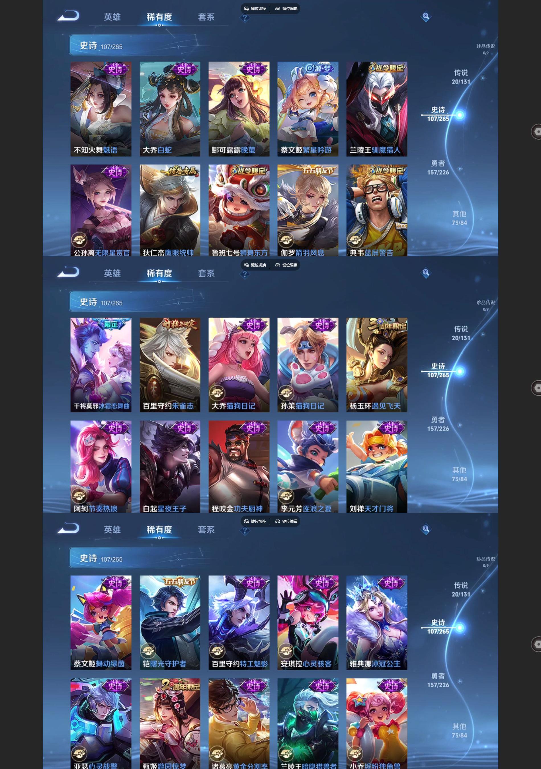 WZQM3394175王者荣耀账号详情图6