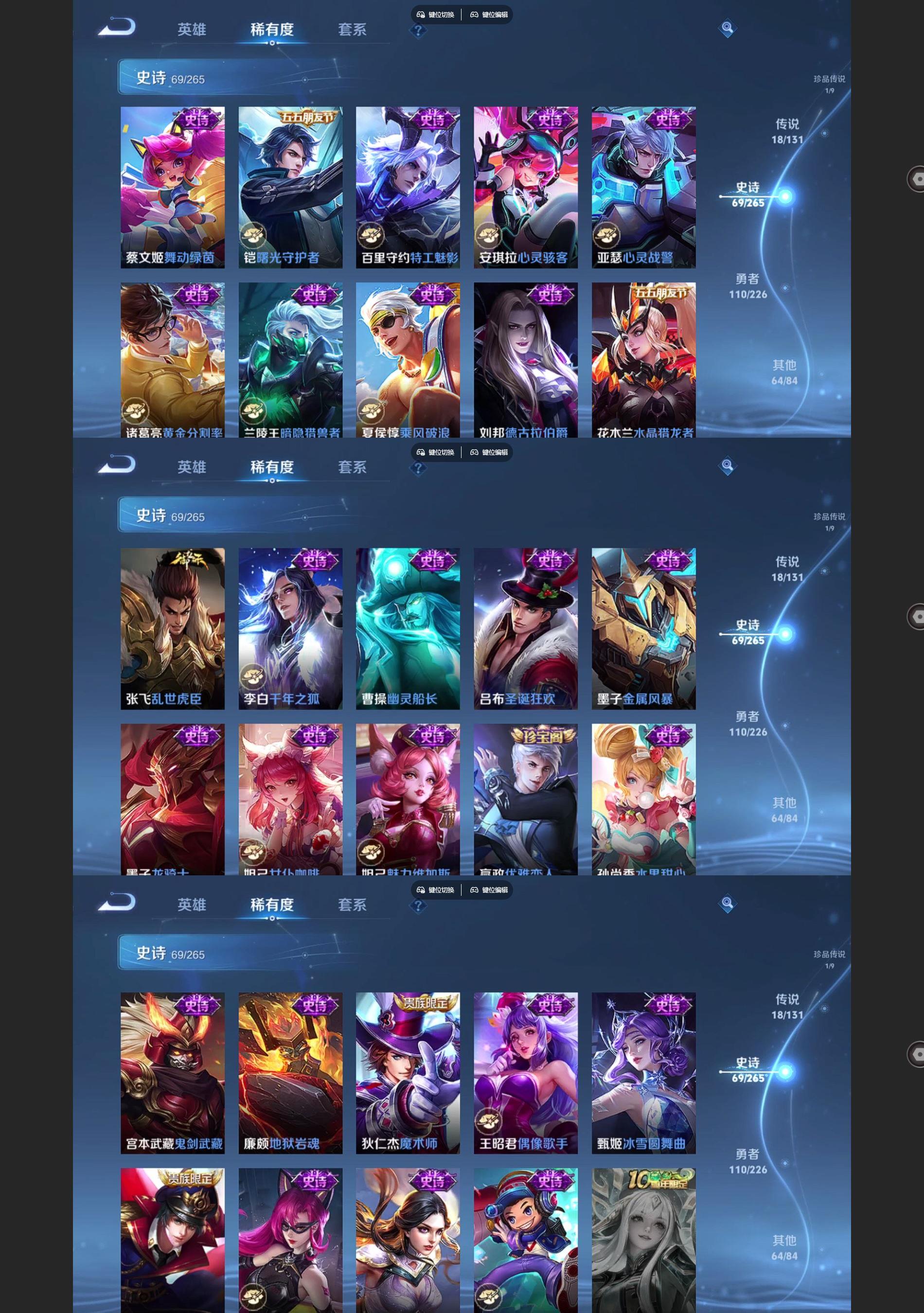 WZQM3394152王者荣耀账号详情图6