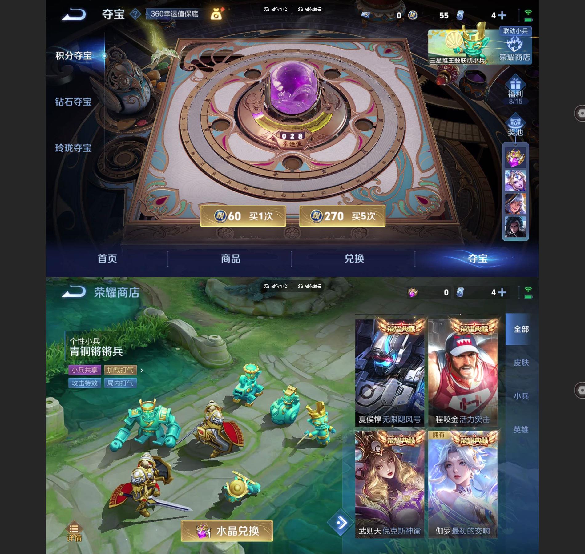 WZQM3394152王者荣耀账号详情图8