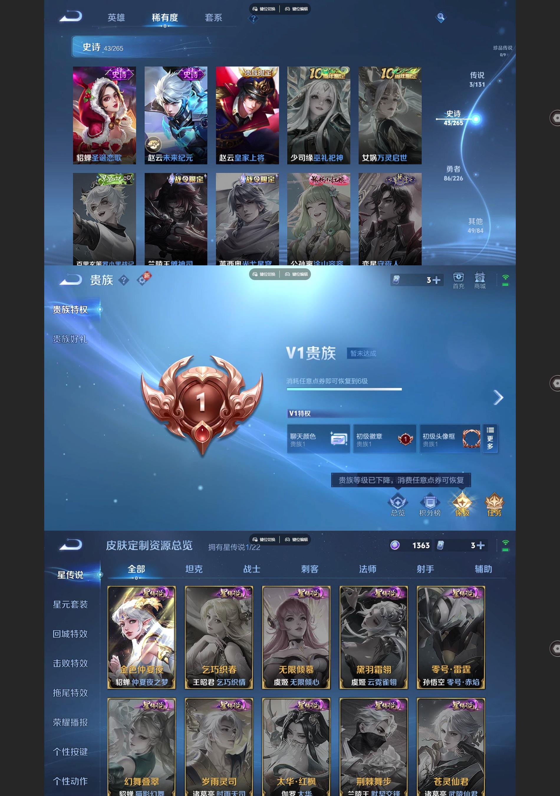 WZCMW426430王者荣耀账号详情图5