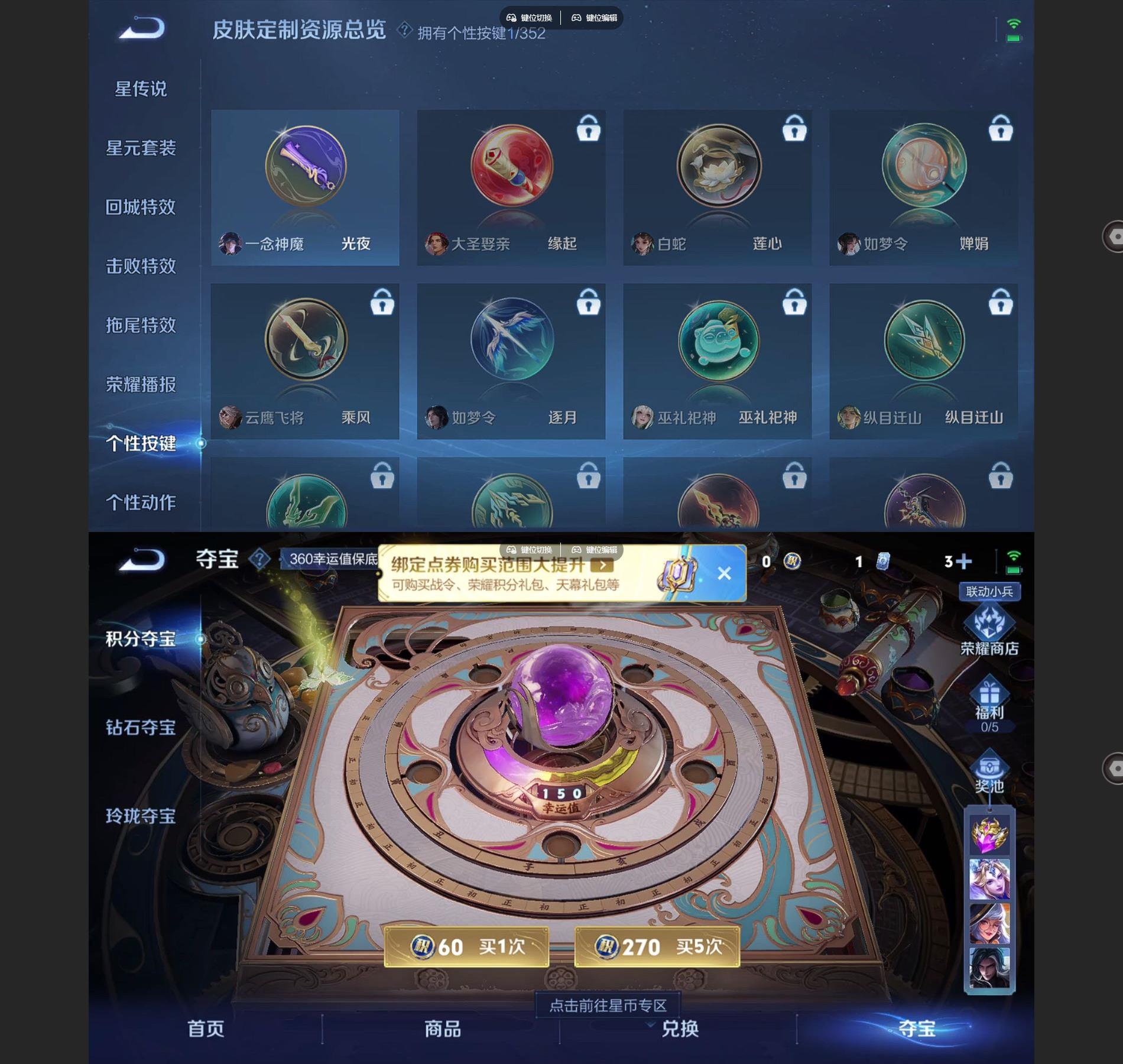 WZCMW426430王者荣耀账号详情图6