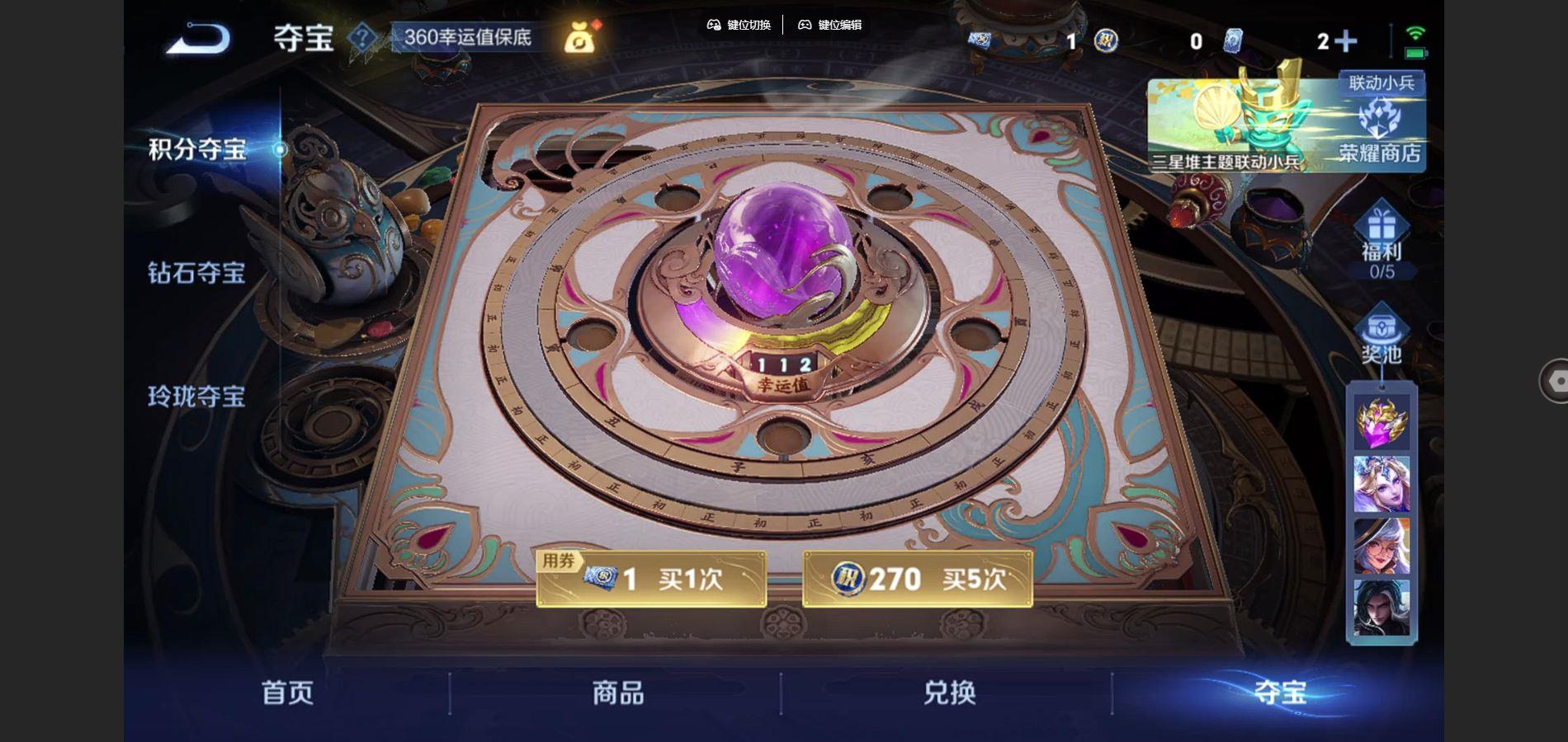 WZCMW426432王者荣耀账号详情图6