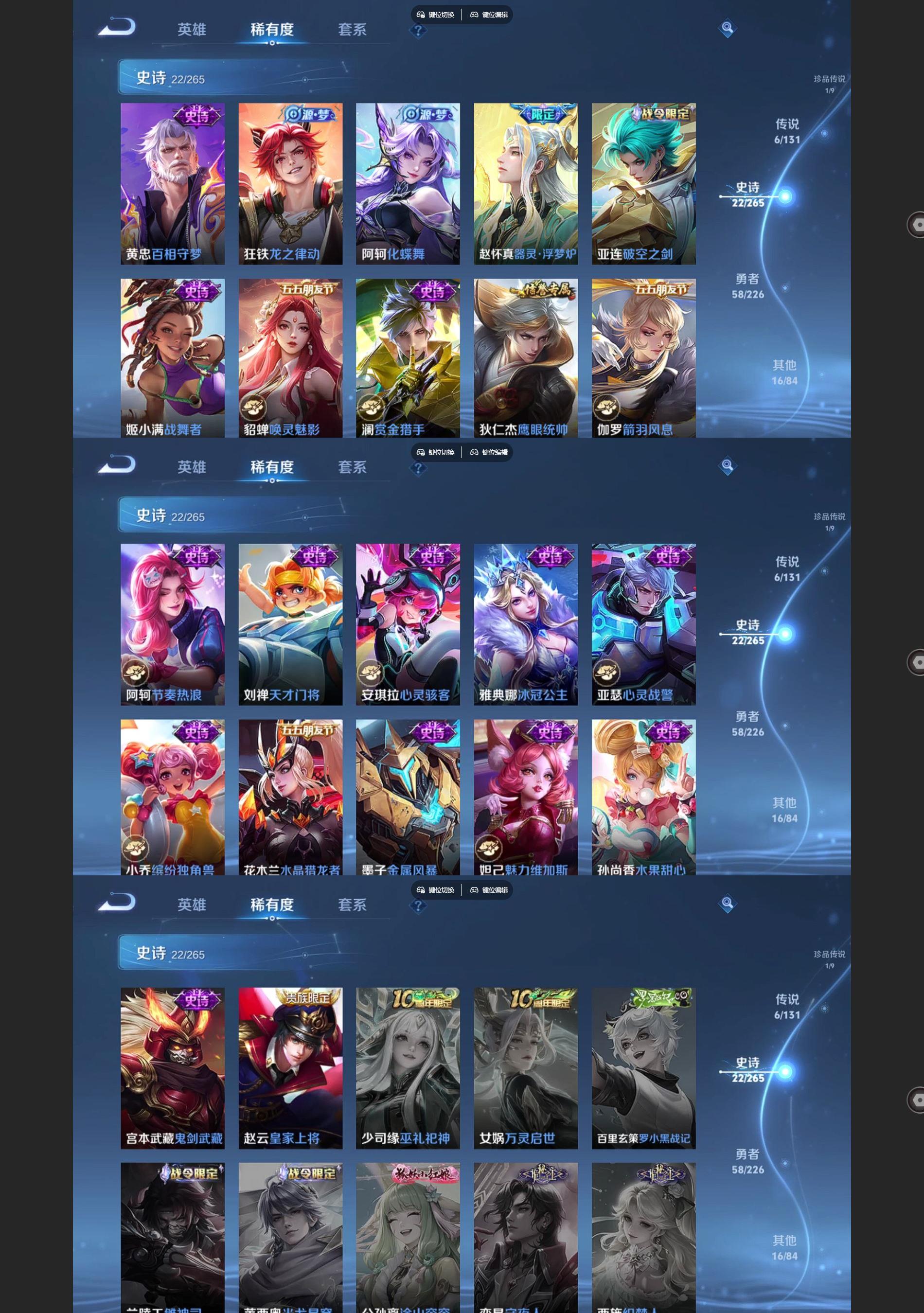 WZCMW426432王者荣耀账号详情图4