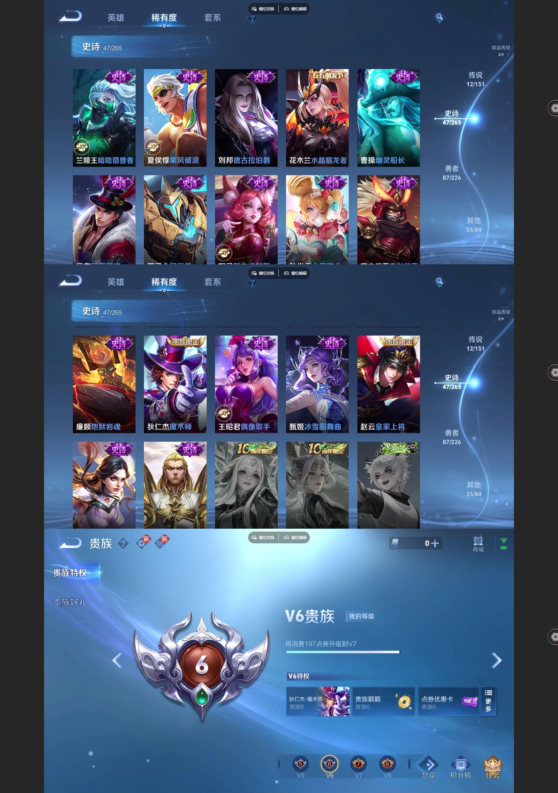 WZQM3418230王者荣耀账号详情图5 WZQM3418230王者荣耀账号详情图5