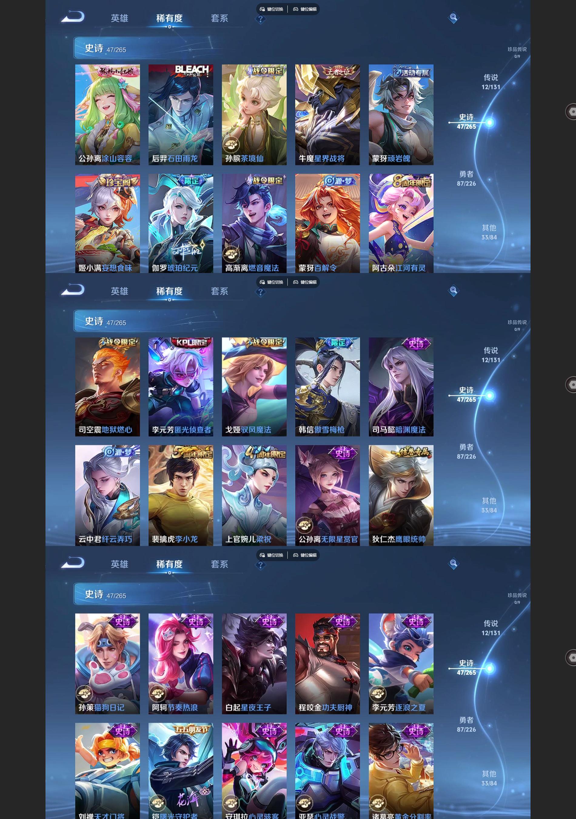 WZQM3418230王者荣耀账号详情图4 WZQM3418230王者荣耀账号详情图4