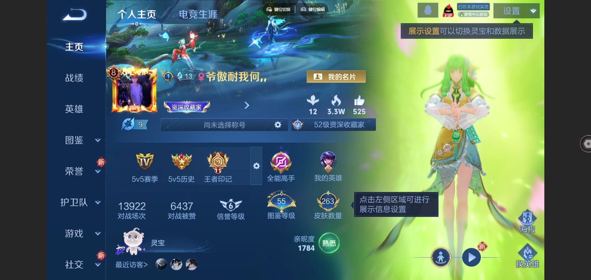 王者荣耀账号安卓QQV8-263皮肤1典藏11传说1星元61史诗68限定- 2927紫星币 
【典藏】 大秦宣太后 
【