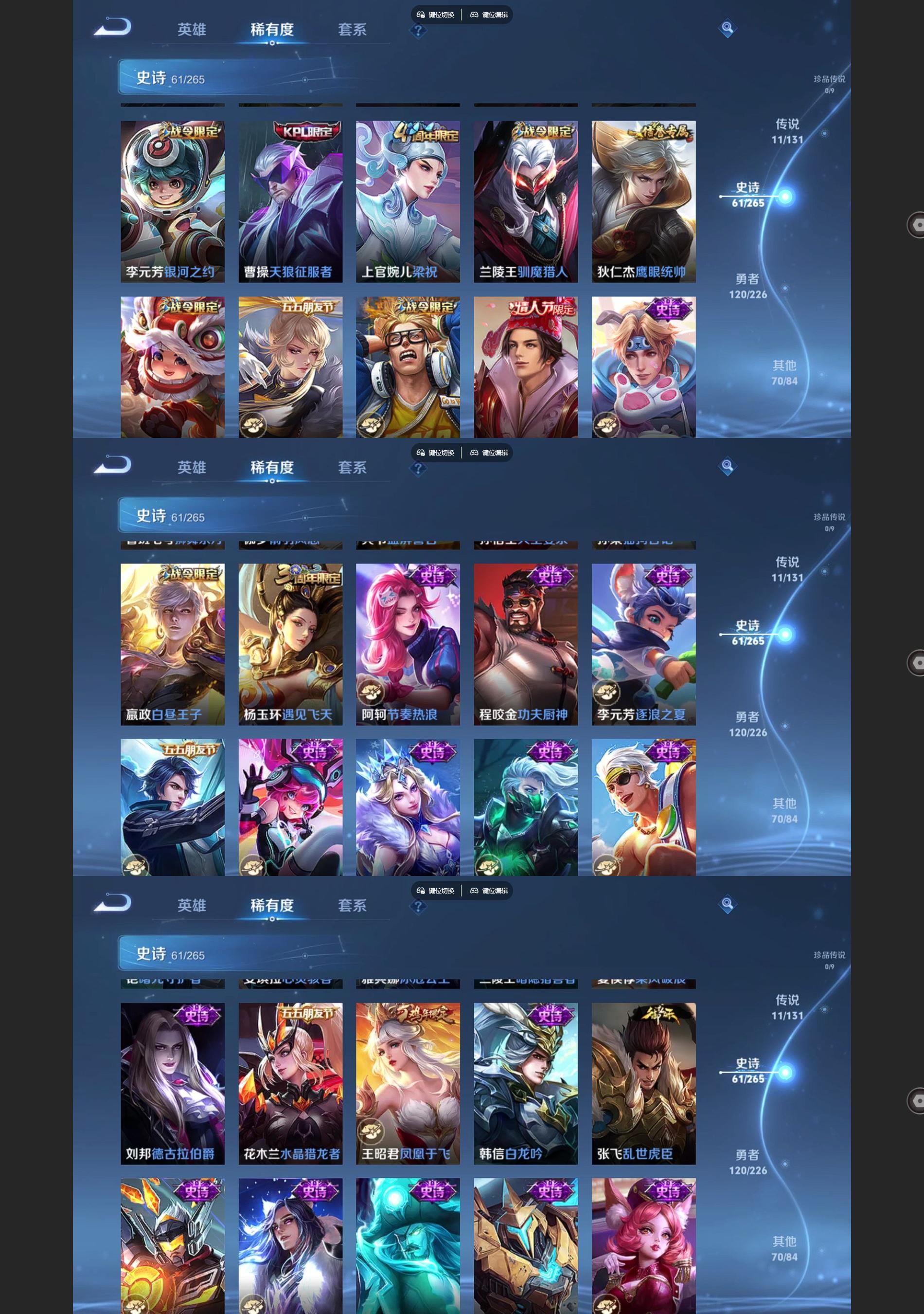 WZQM3394183王者荣耀账号详情图5