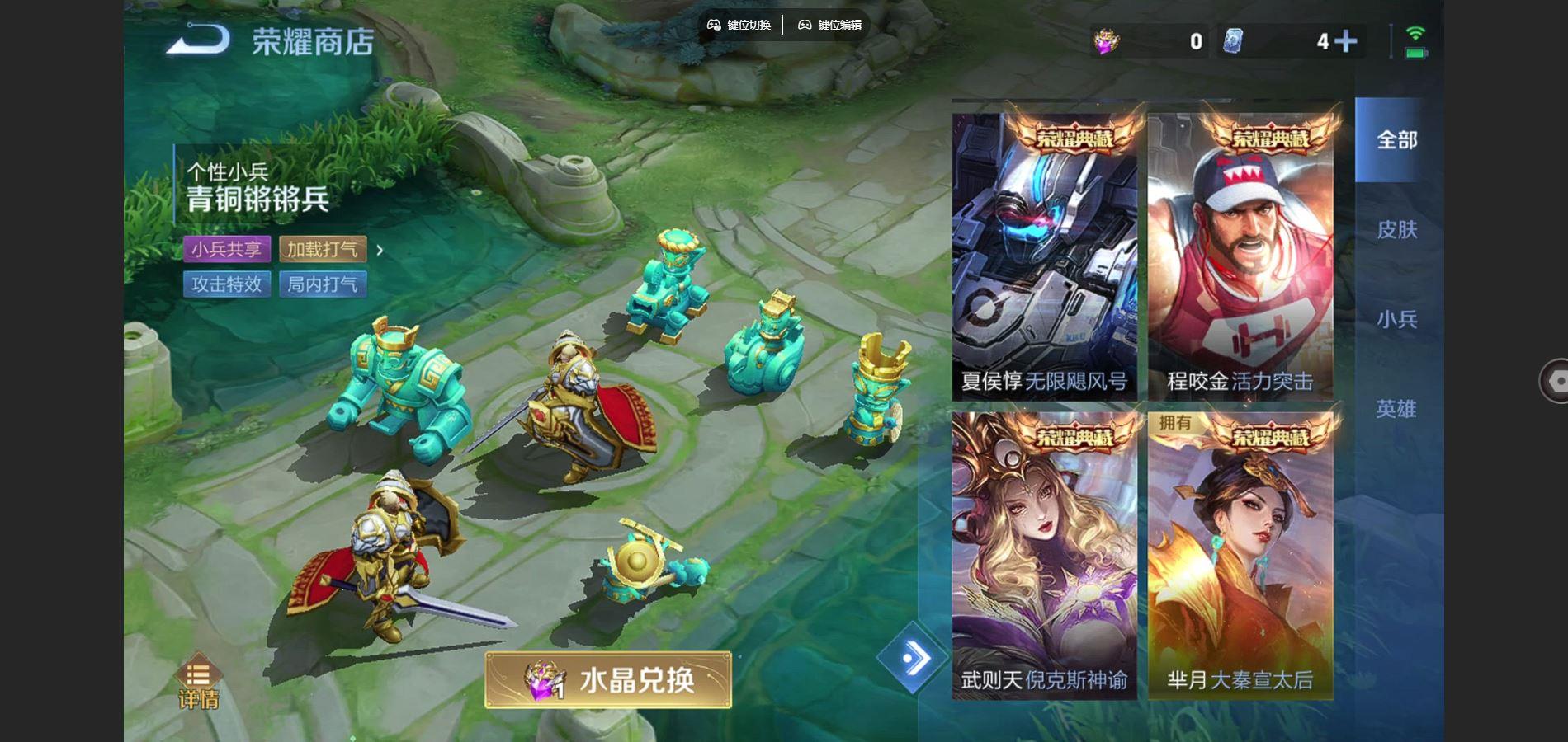 WZQM3394183王者荣耀账号详情图8