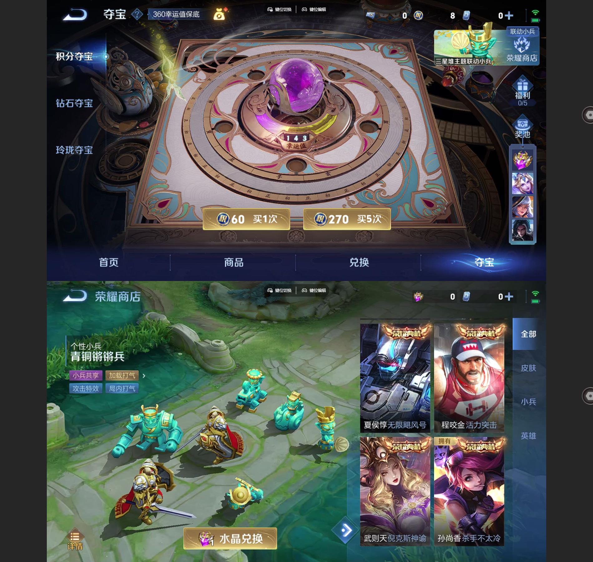 WZQM3394192王者荣耀账号详情图7