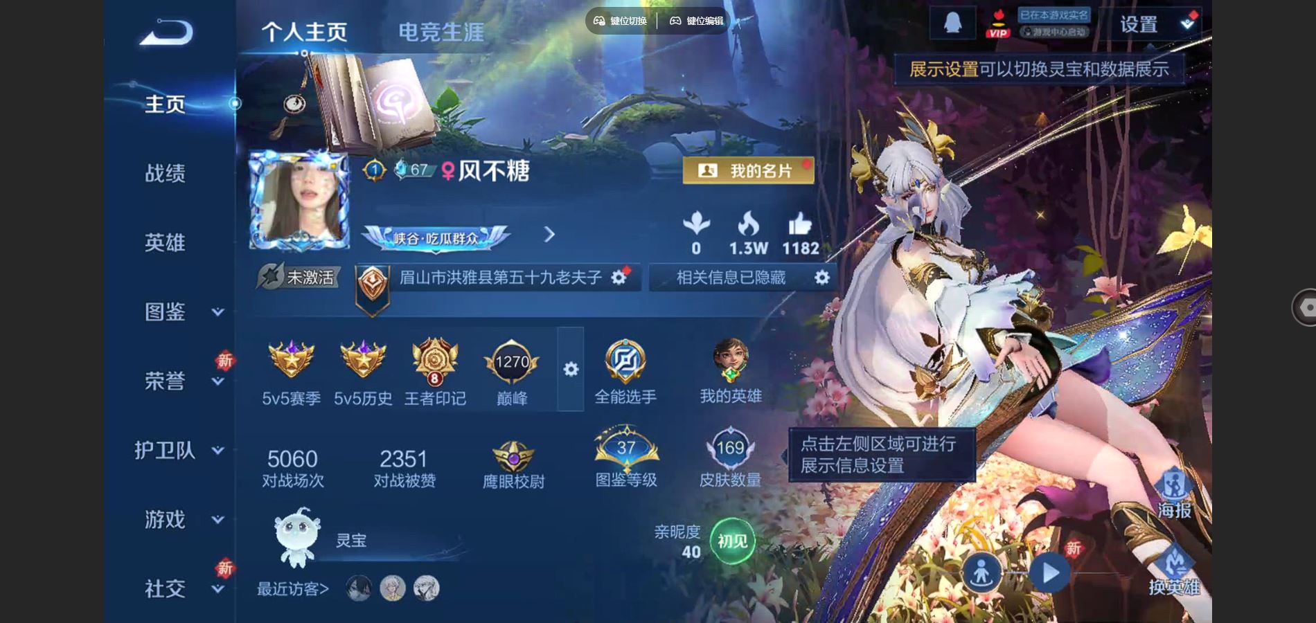 王者荣耀账号安卓QQ169皮肤6传说1星元41史诗51限定-1518紫星币 
【星元】 金色仲夏夜 
【传说】 云鹰飞将