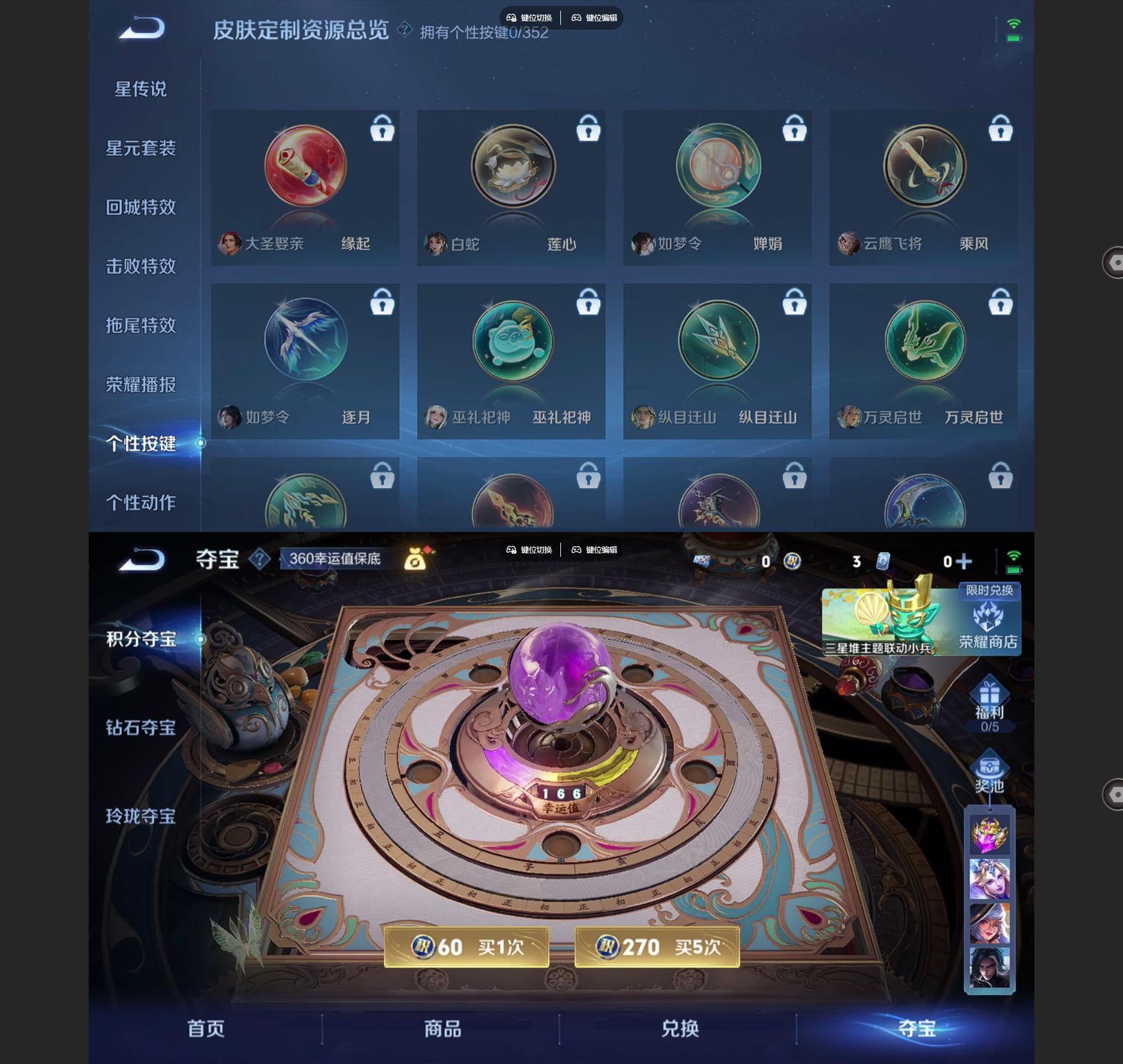 WZQM3393827王者荣耀账号详情图6