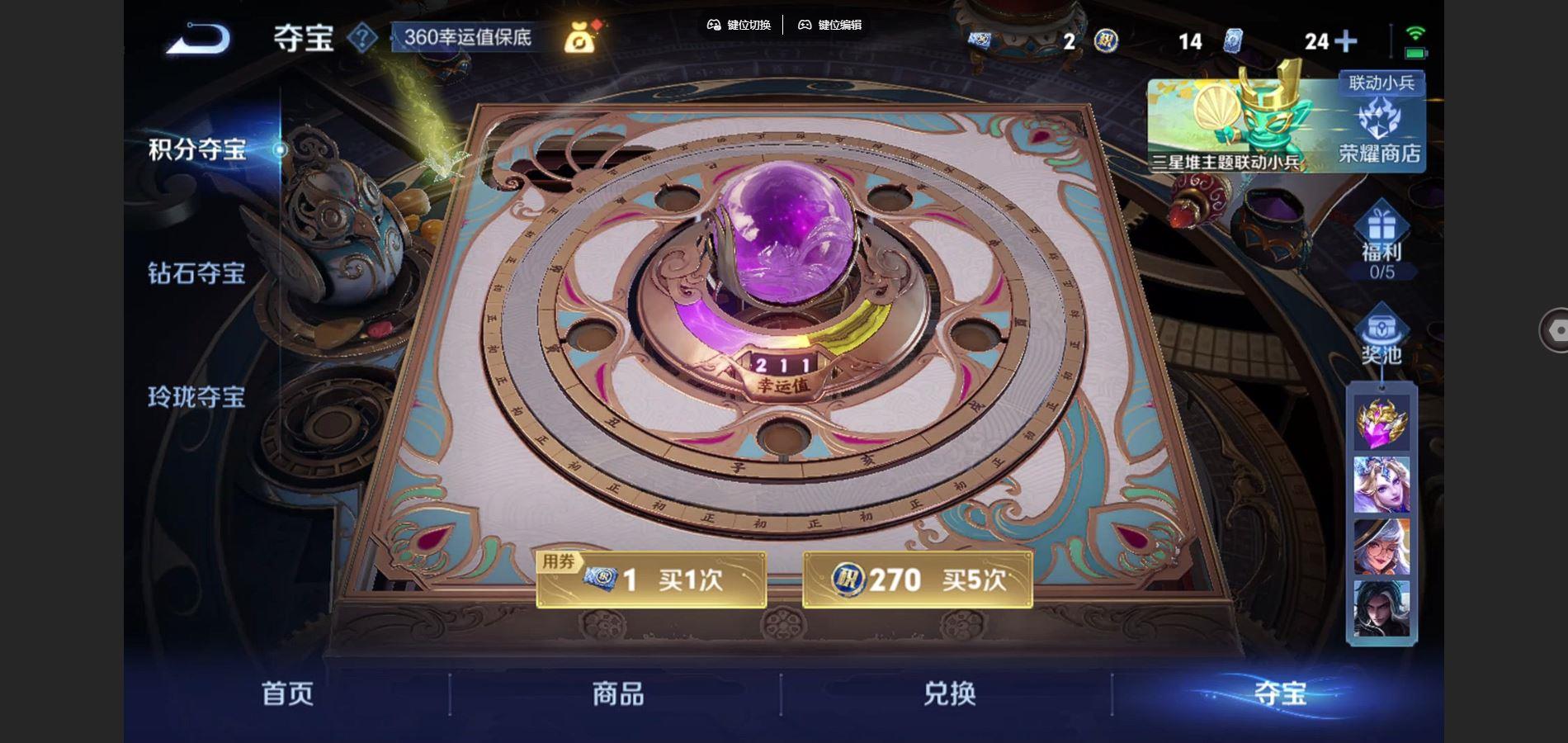 WZQM3406283王者荣耀账号详情图6