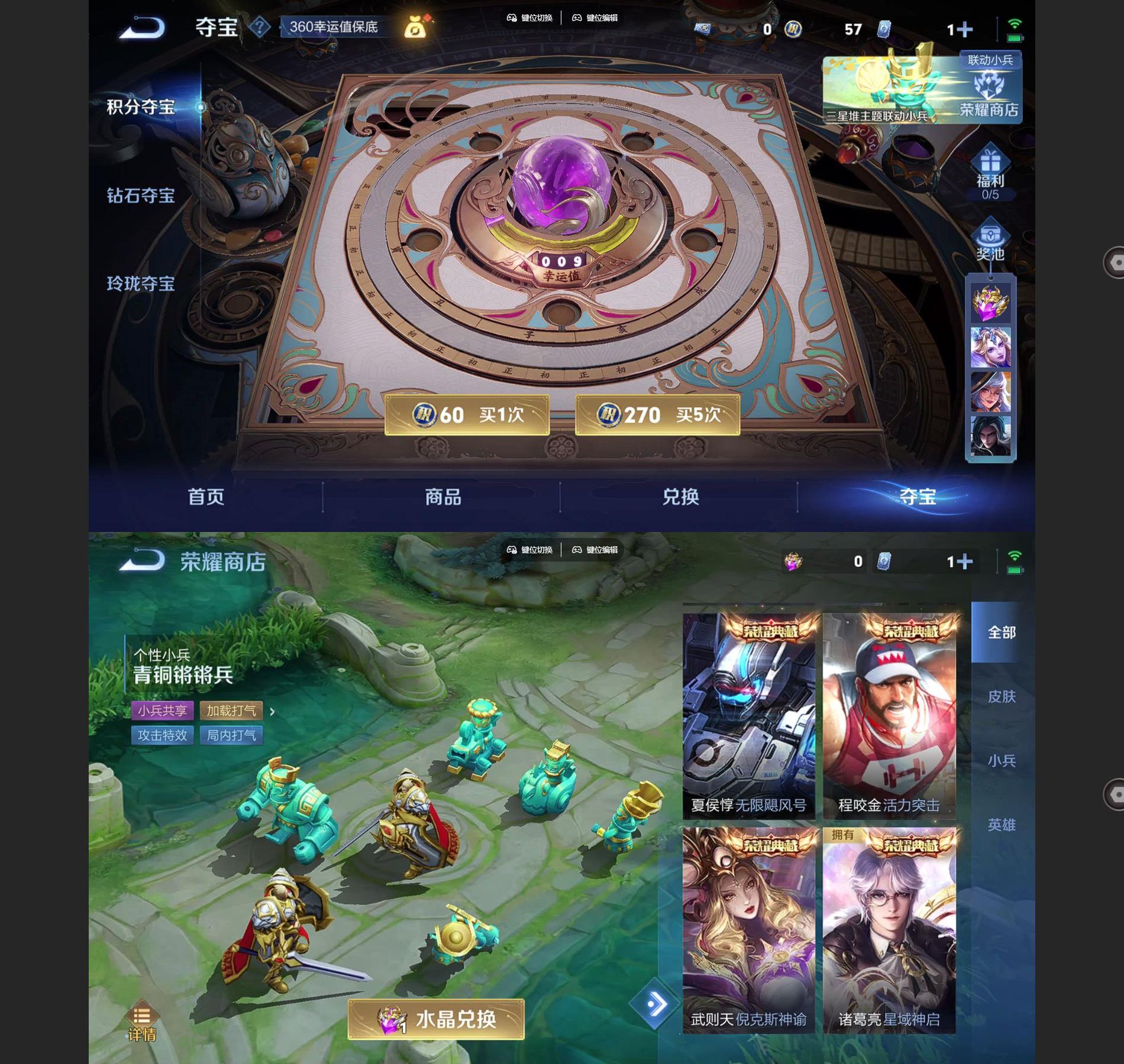 WZQM3393855王者荣耀账号详情图8