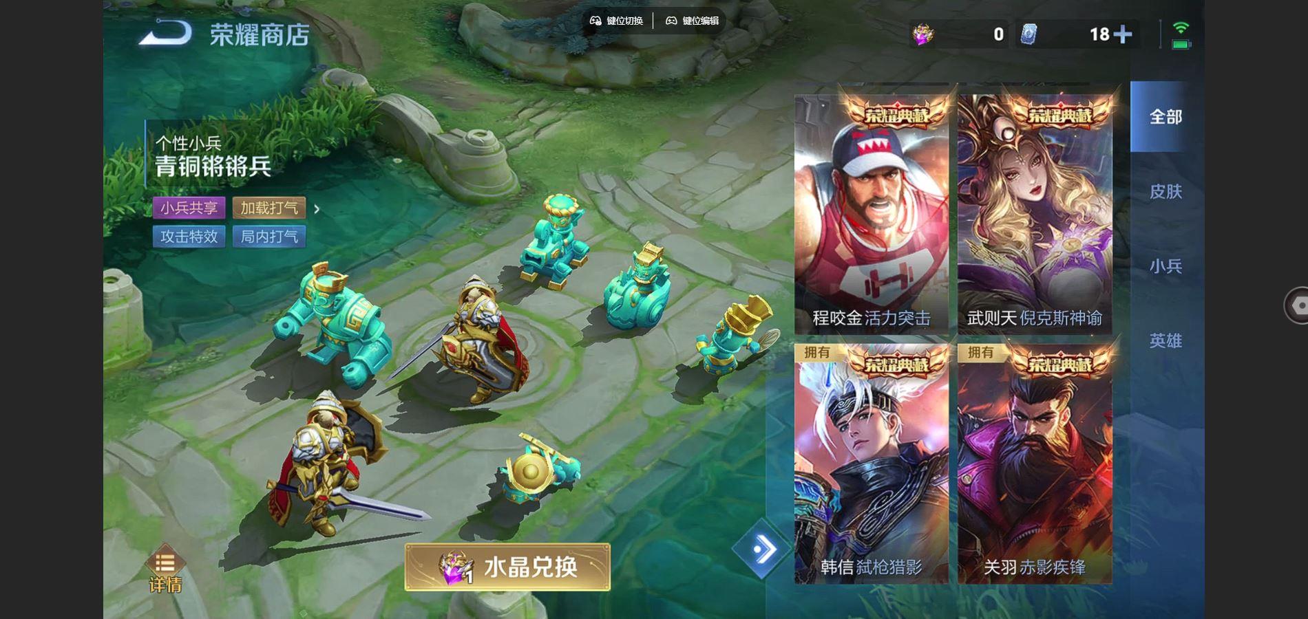 WZQM3393857王者荣耀账号详情图10 WZQM3393857王者荣耀账号详情图10