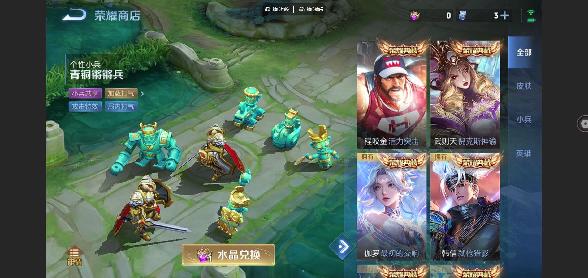 WZQM3393846王者荣耀账号详情图11 WZQM3393846王者荣耀账号详情图11